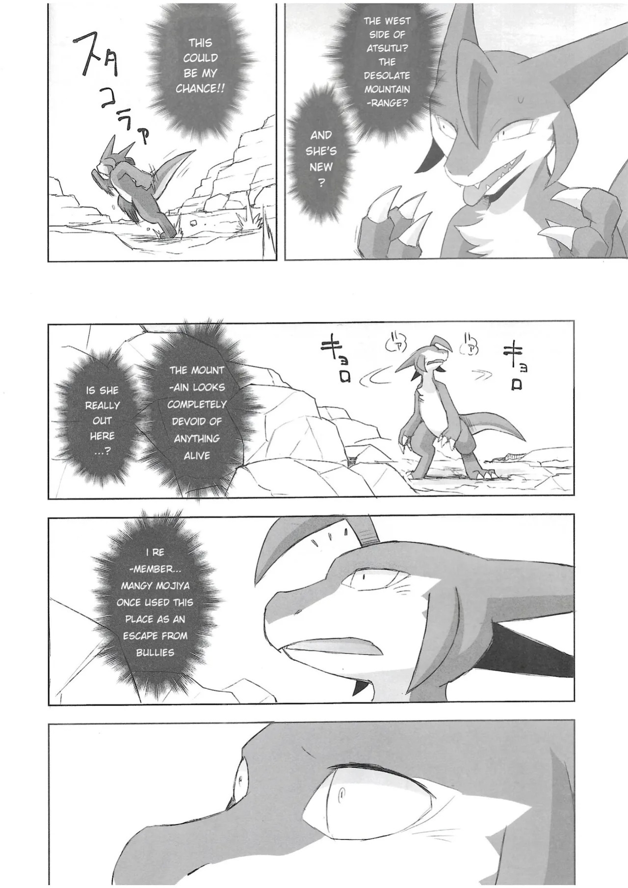 The Valley of Purity and Awkwardness - (Yamato Kuroko) [English] (Page 01-31)