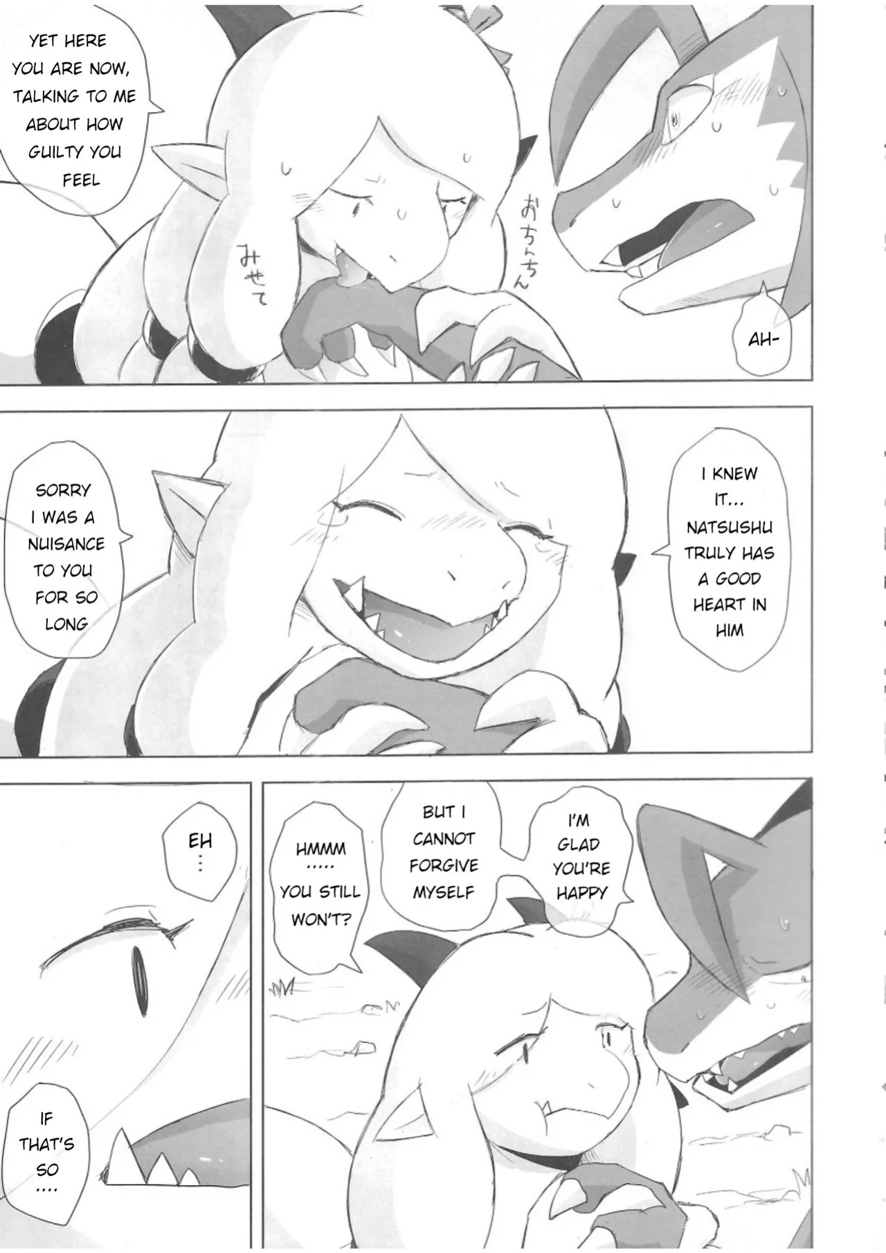 The Valley of Purity and Awkwardness - (Yamato Kuroko) [English] (Page 01-31)