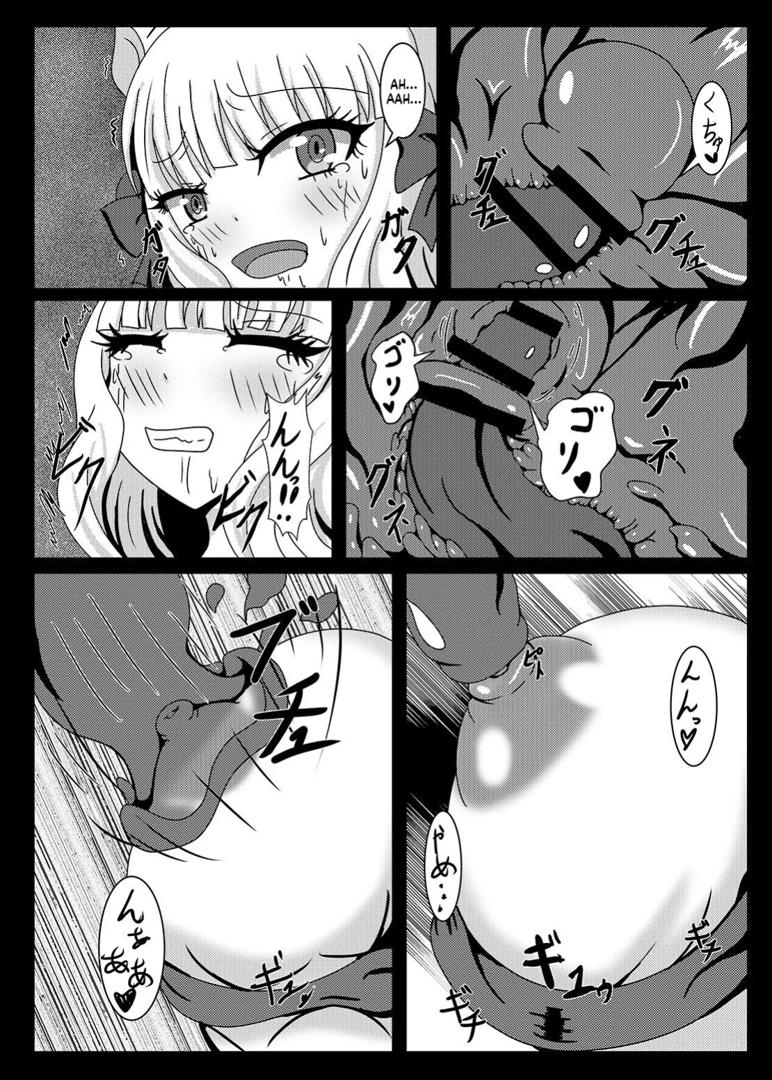[Niziyumedokoro (Yakuhina)] PRINCESS SHADOW (Princess Connect! Re:Dive) [English] [SCANMTL] [Digital]