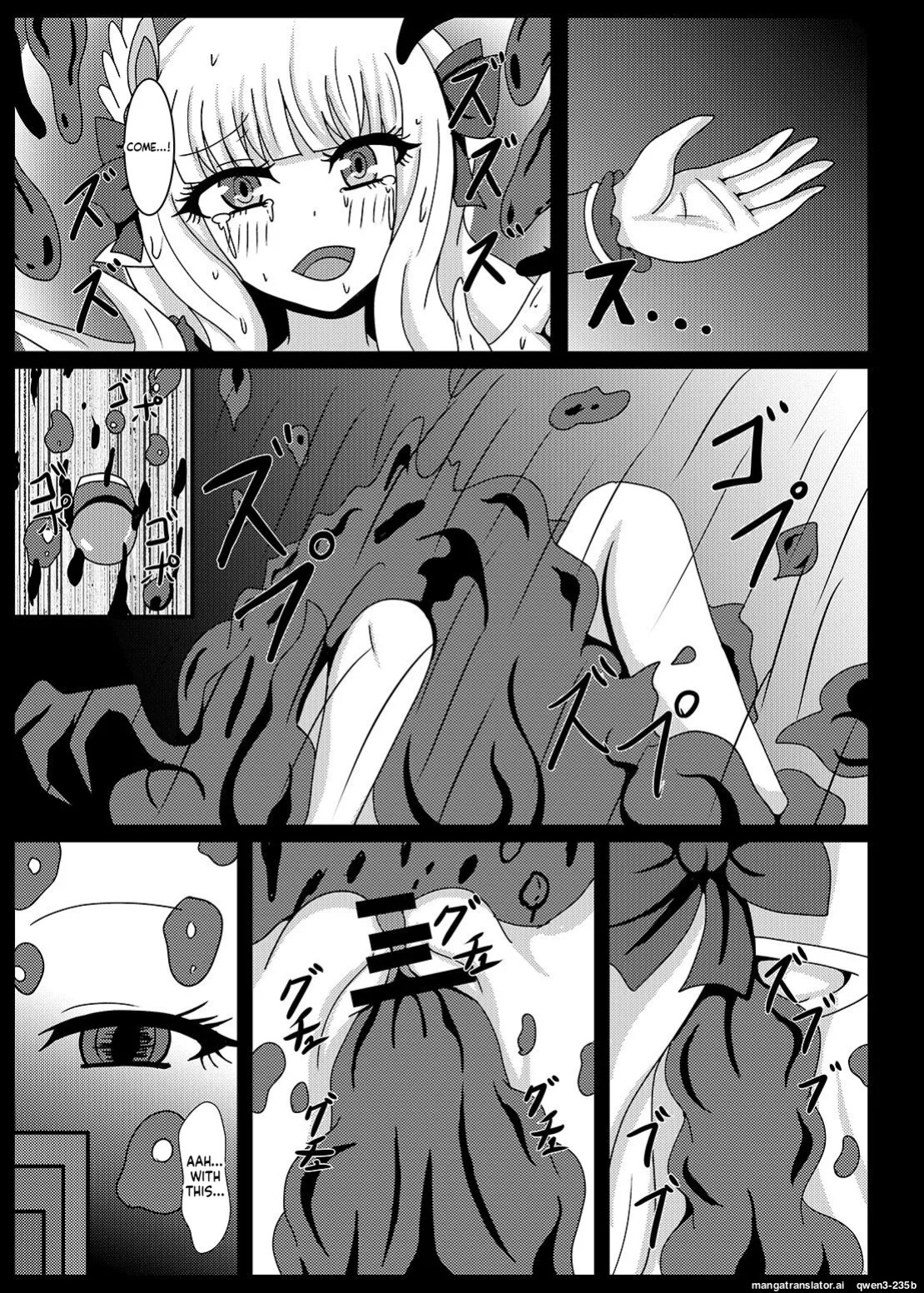 [Niziyumedokoro (Yakuhina)] PRINCESS SHADOW (Princess Connect! Re:Dive) [English] [SCANMTL] [Digital]