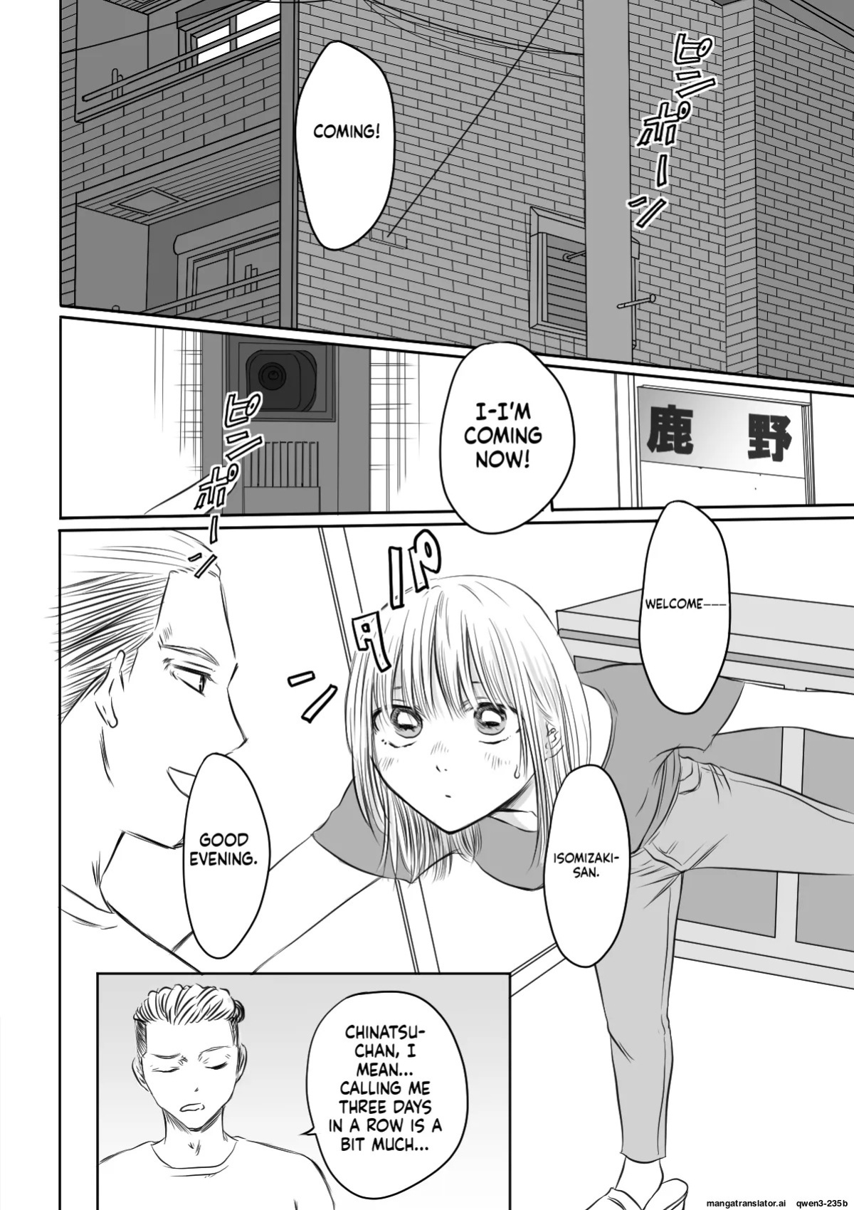 [Haintsu] (NTR) (WIP) (ENG) Chinatsu & Iozaki – Part One