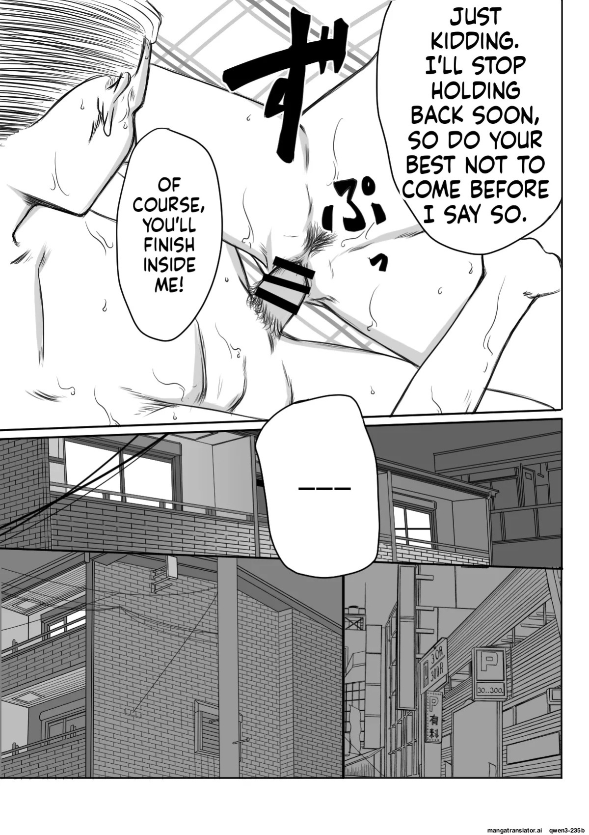 [Haintsu] (NTR) (WIP) (ENG) Chinatsu & Iozaki – Part One