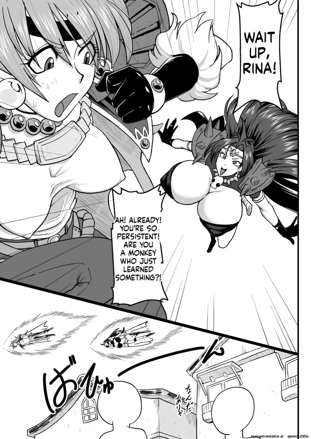 [Oneekyou (ML)] Doramata no Chinchin (Slayers) [English] [Digital]