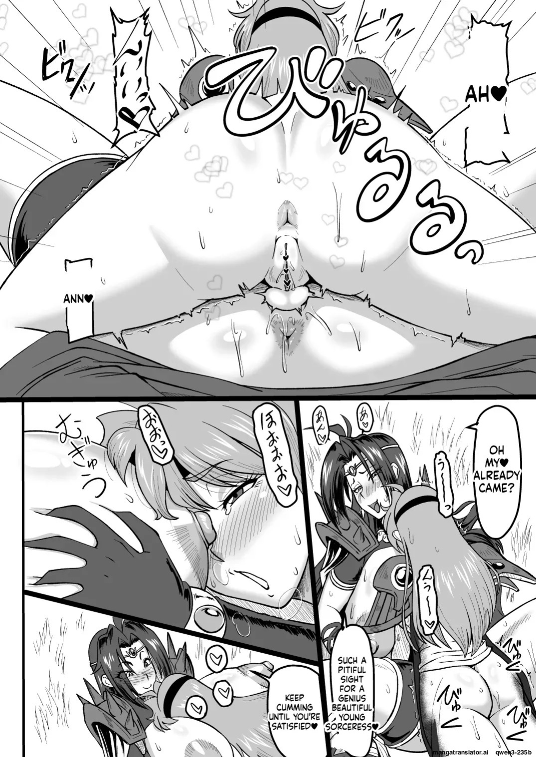 [Oneekyou (ML)] Doramata no Chinchin (Slayers) [English] [Digital]