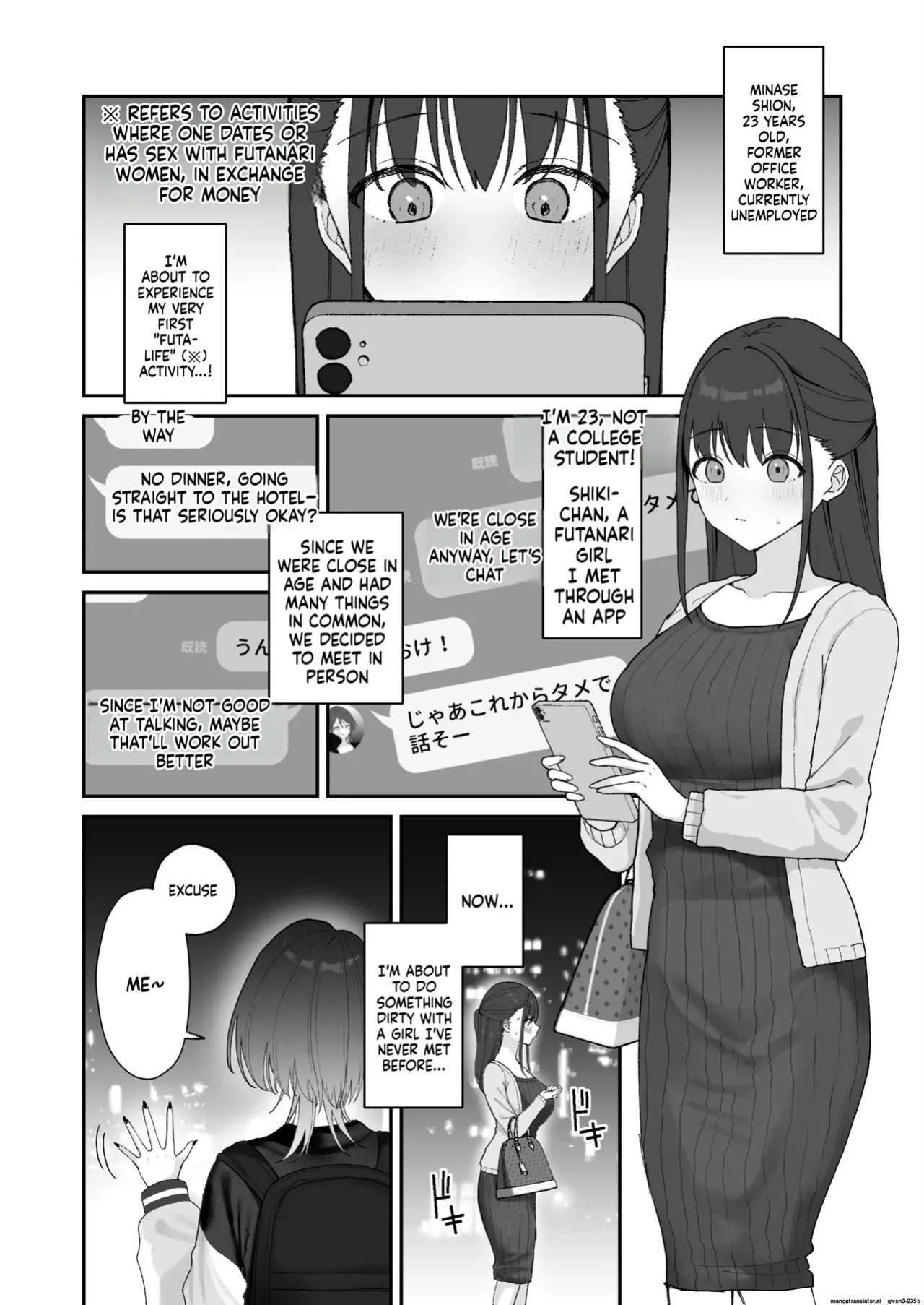 [Ginger Lily] Oho-goe Koubi Do-hamari Onee-san ~Futanari Joshi Daisei Senyou Koki Ana~ (Big-mouthed, addicted to sex - a cock hole exclusively for futanari female college students -) [English]