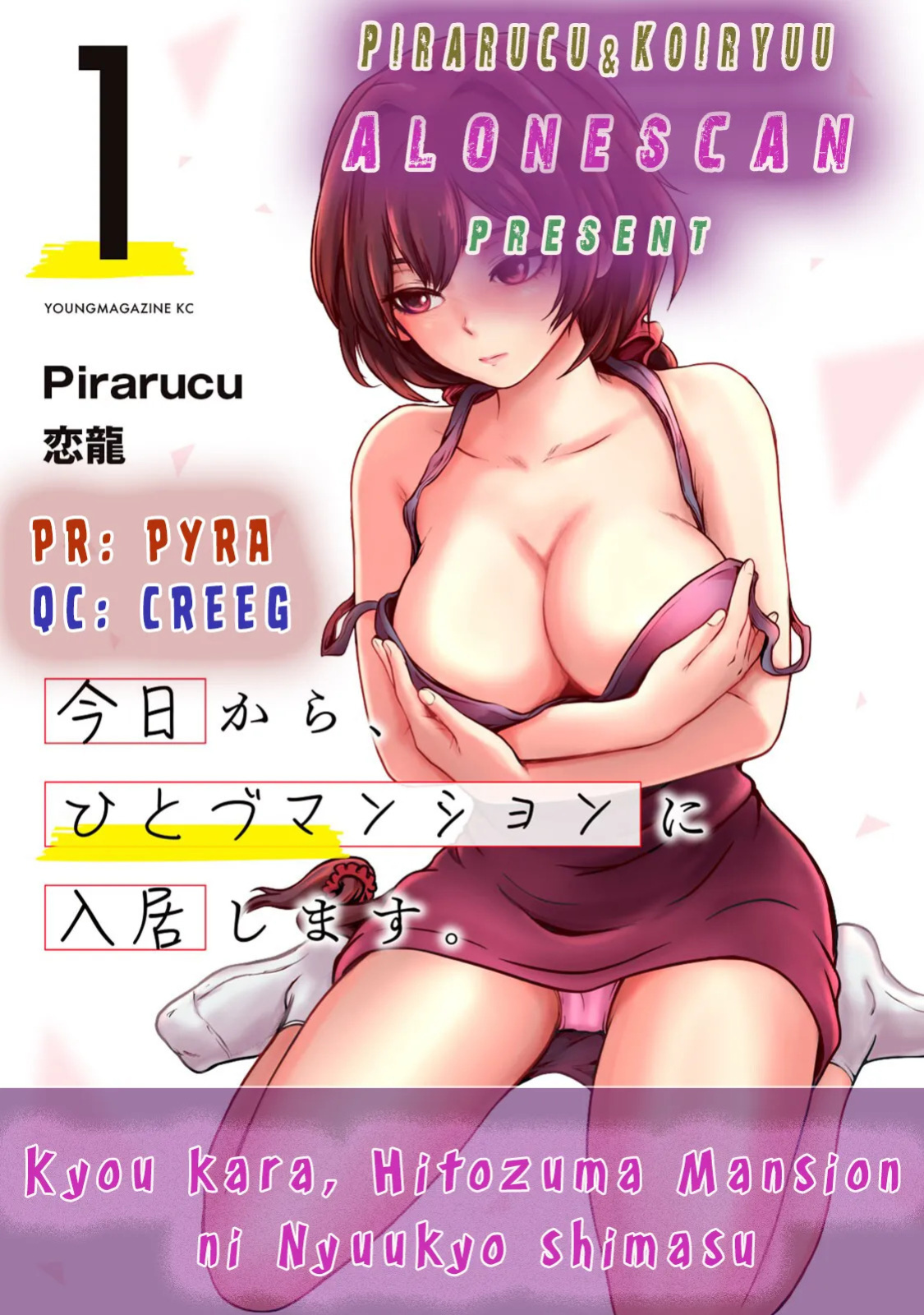 [Pirarucu & Koiryuu] Kyou kara, Hitozuma Mansion ni Nyuukyo shimasu - CHAPTER 12 (English)
