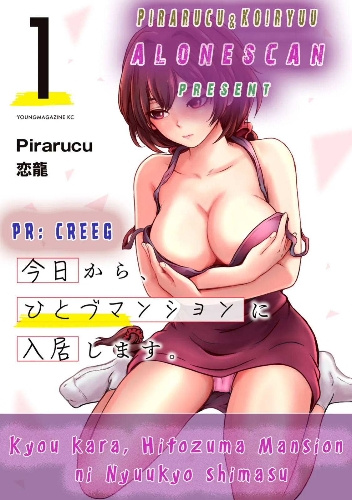 [Pirarucu & Koiryuu] Kyou kara, Hitozuma Mansion ni Nyuukyo shimasu - CHAPTER 10 (English)