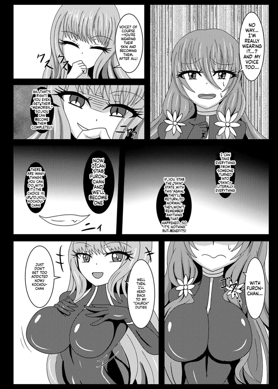 [Niziyumedokoro (Yakuhina)] Seisenki Selacarmia if2 take over skin [English] [SCANMTL] [Digital]