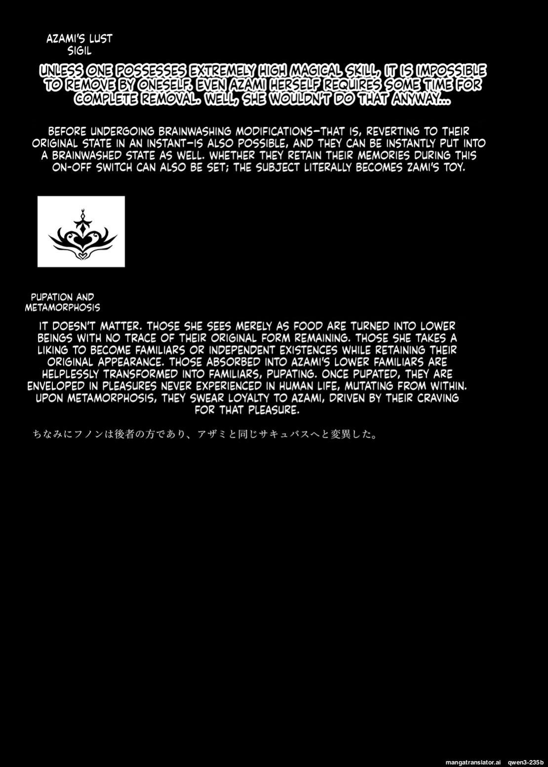 [Niziyumedokoro (Yakuhina)] Seisenki Selacarmia Vol 2 Junketsu no Karada ga Somaru Toki [English] [SCANMTL] [Digital]