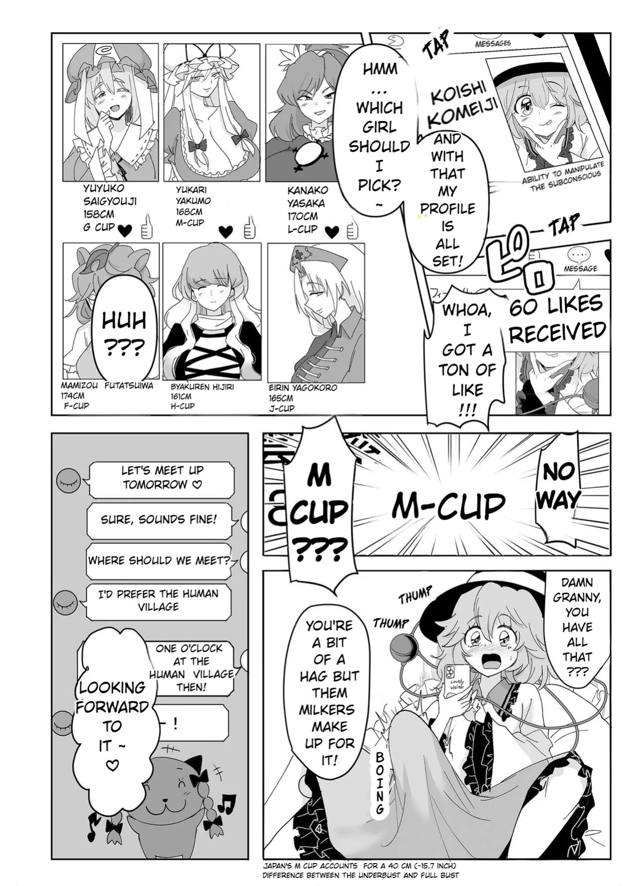 [Donut Ike (Hasunoue Baitsu)] Muishiki ni Muriyari ni | subconsciously and forcefully (Touhou Project) [English] [Digital]