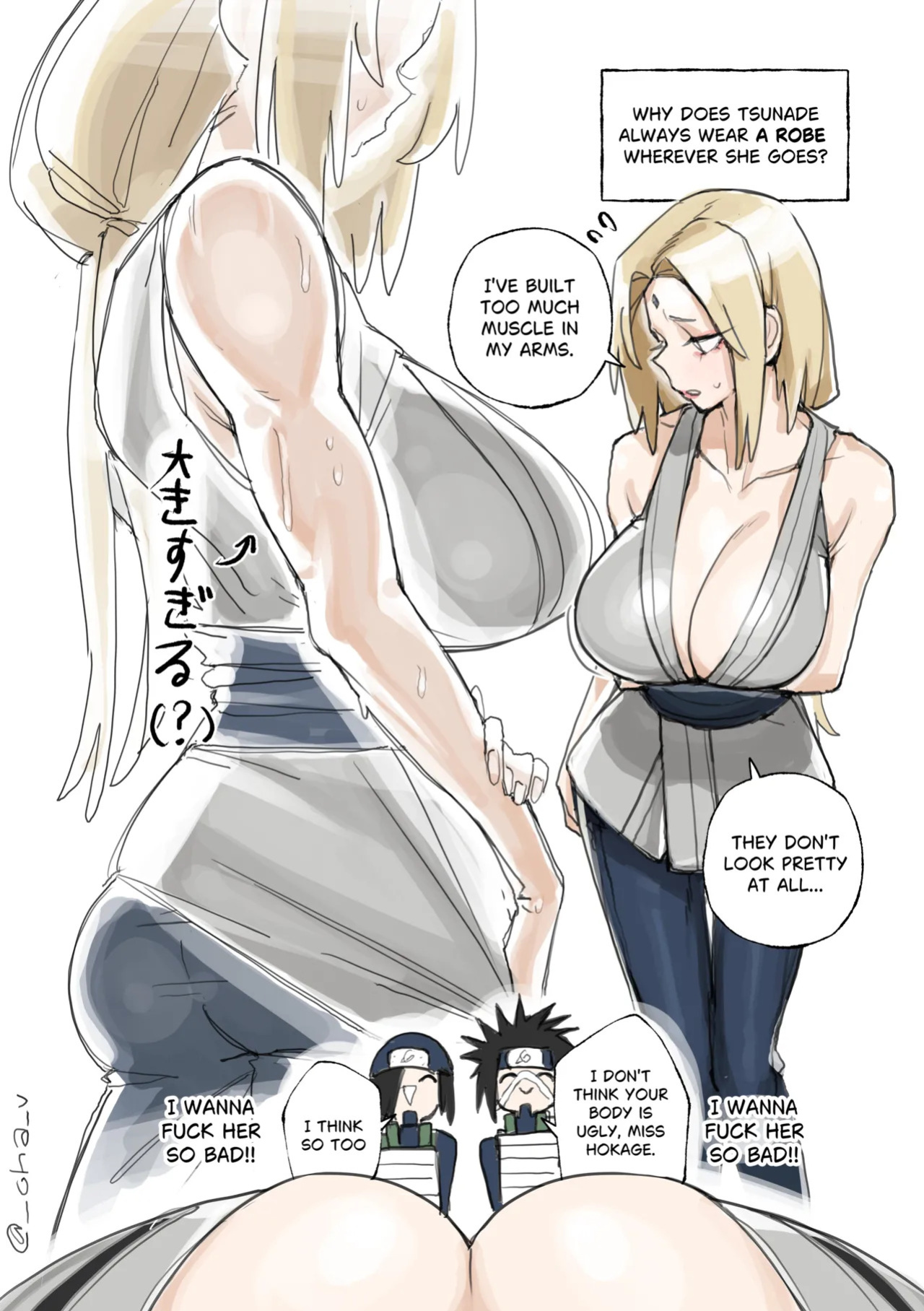 [ohkohaku] May Tsunade (Naruto) [Japanese, English]