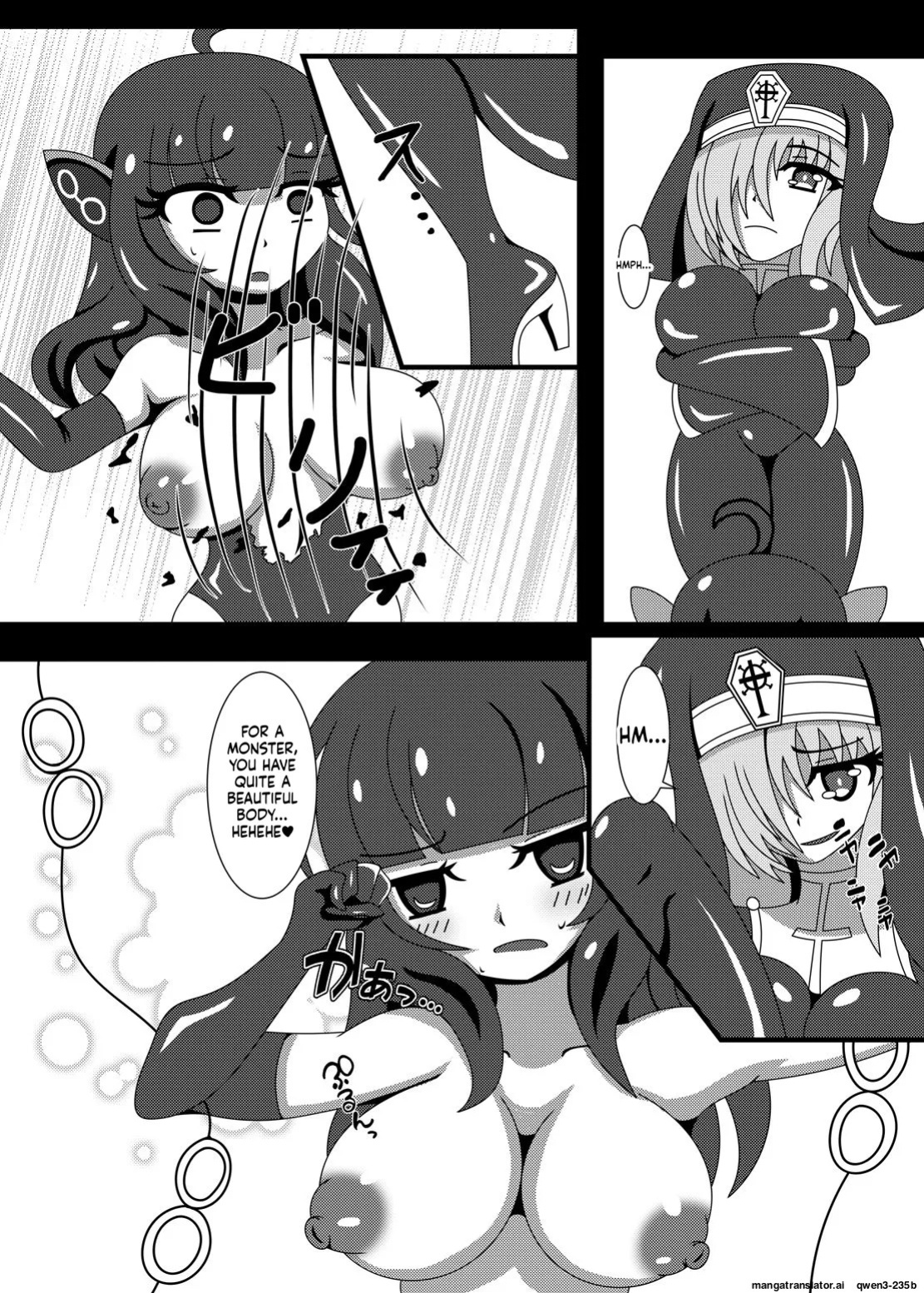 [Niziyumedokoro (Yakuhina)] Marunomi Musume no Seitai Chousa Houkokusho 3 -Marunomi Musume Ryoujoku Hen- [Digital] (SCANMTL)
