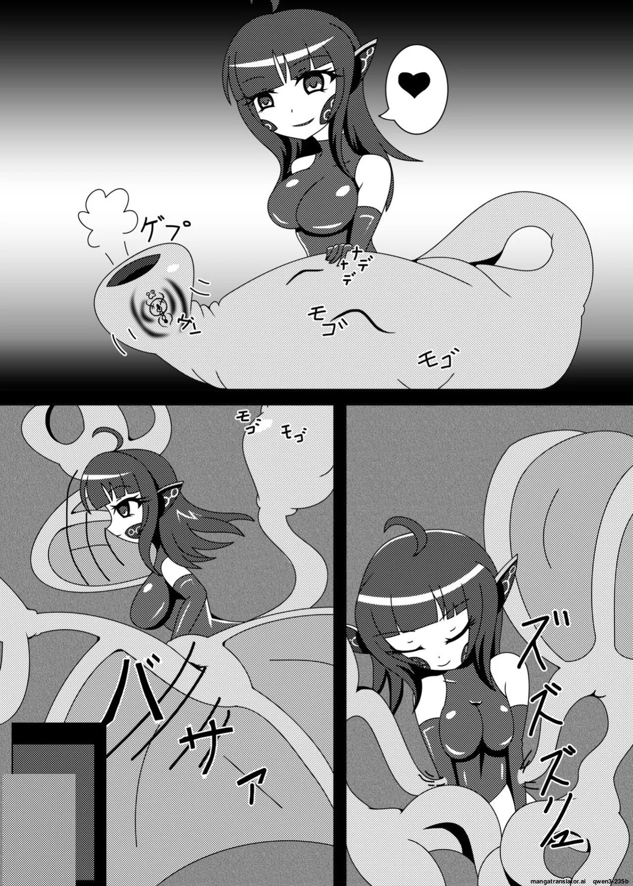 [Nijiyumedokoro (Yakuhina)] Marunomi Musume no Seitai Chousa Houkokusho -Sister Hoshoku Hen- [Digital] (SCANMTL)