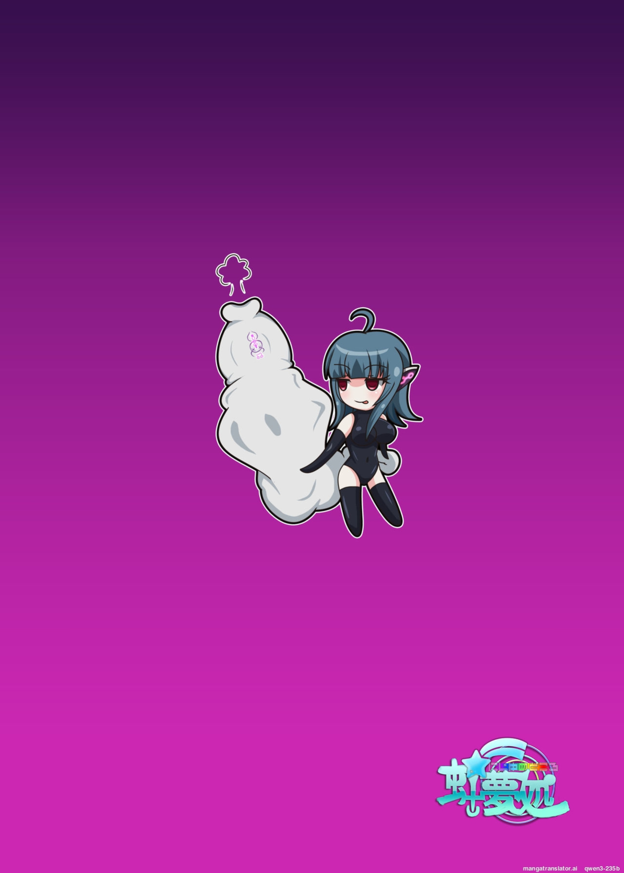 [Nijiyumedokoro (Yakuhina)] Marunomi Musume no Seitai Chousa Houkokusho -Sister Hoshoku Hen- [Digital] (SCANMTL)