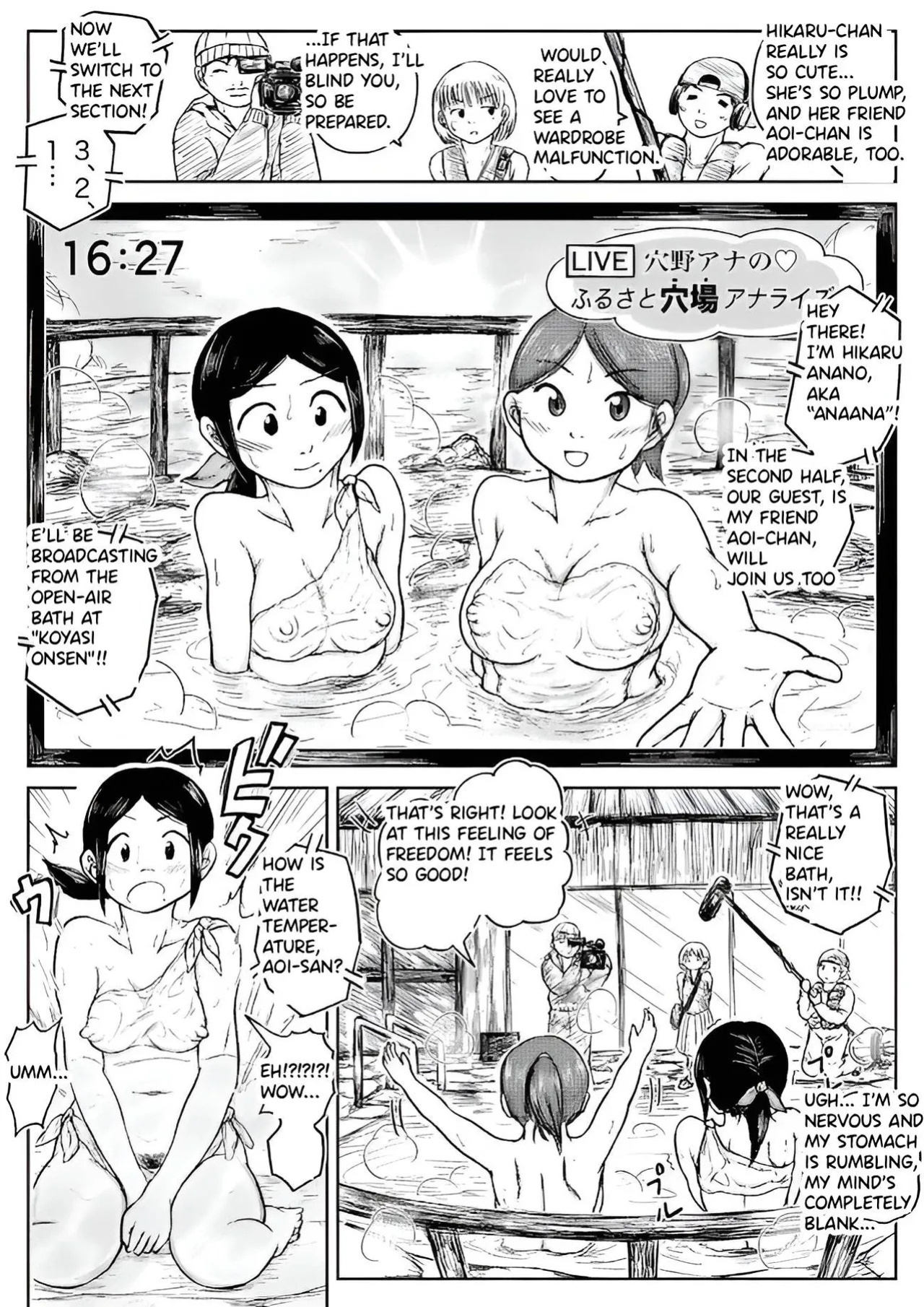 [Koyashimachi Excrement scenes #12