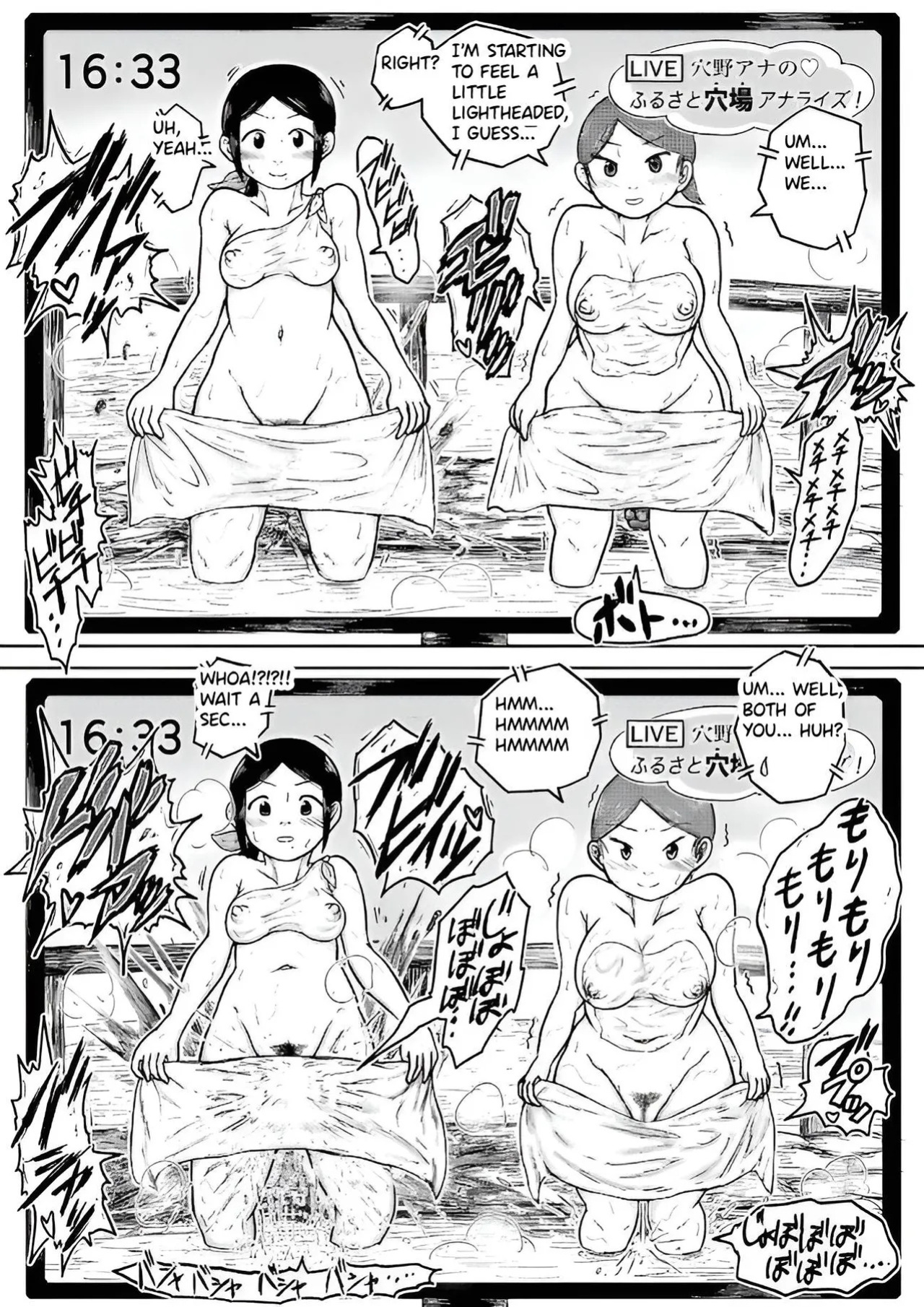 [Koyashimachi Excrement scenes #12