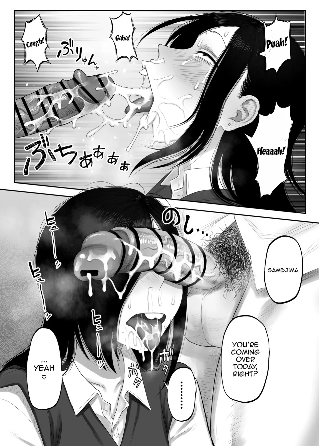 [Komaneko Jinja (Komaneko)] Samejima-san wa Choro Sugiru 2 | Samejima-san Is Way Too Easy 2 [English] {Doujins.com} [Digital]
