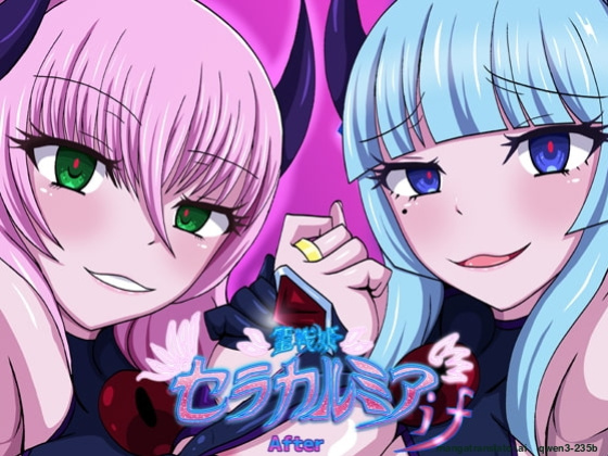 [Niziyumedokoro (Yakuhina)] Seisenki Selacarmia if After Funon & Kochou Set [English] [SCANMTL] [Digital]
