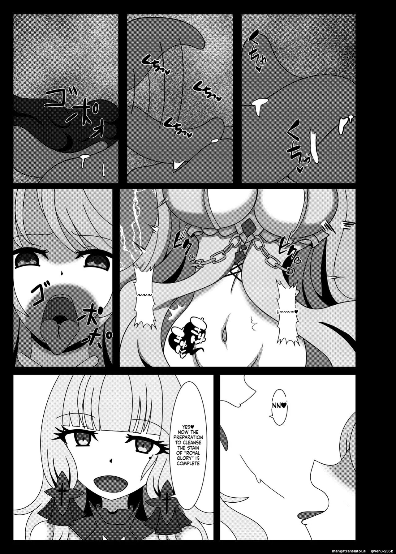 [Niziyumedokoro (Yakuhina)] Seinaru Hikari yo, Victorious-chan ni Hikari o! Nanchatte (Azur Lane) [English] [SCANMTL] [Digital]