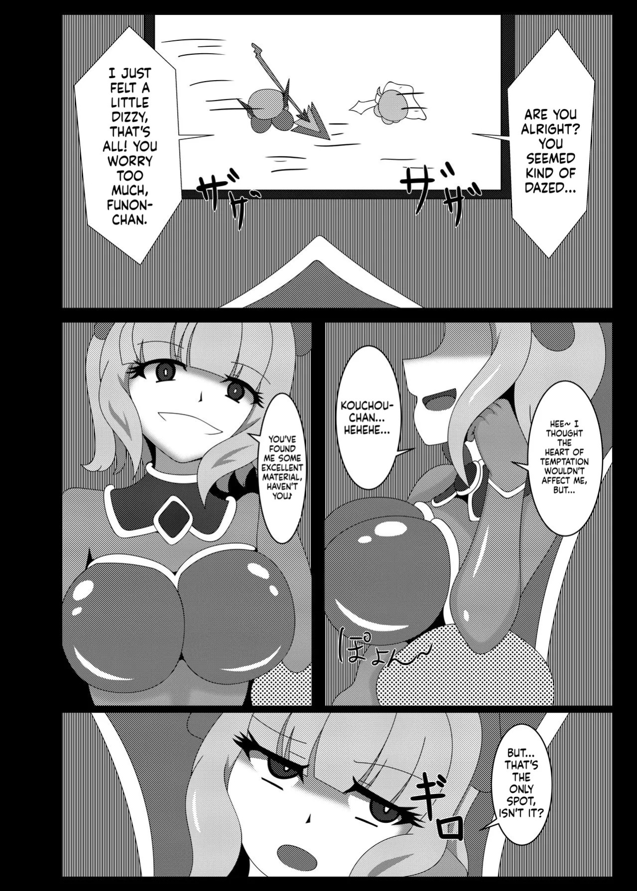 [Niziyumedokoro (Yakuhina)] Seisenki Selacarmia Vol 1 Junketsu no Kokoro ga Somaru Toki [English] [SCANMTL] [Digital]