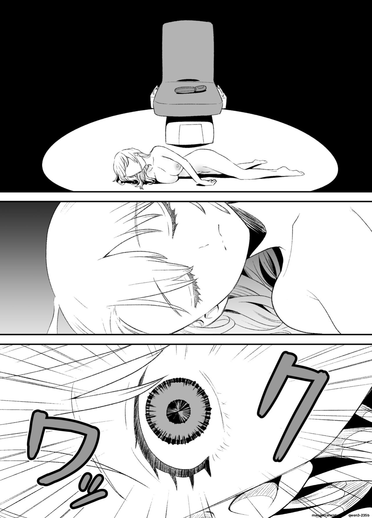 [Eichi Kenkyuujo (Blank)] Omocha Kaihatsubu Buchou wa Jibun de Kaihatsu Shita Omocha no Jikkentai kara Bai Gaeshi Sareru You desu (SCANMTL)