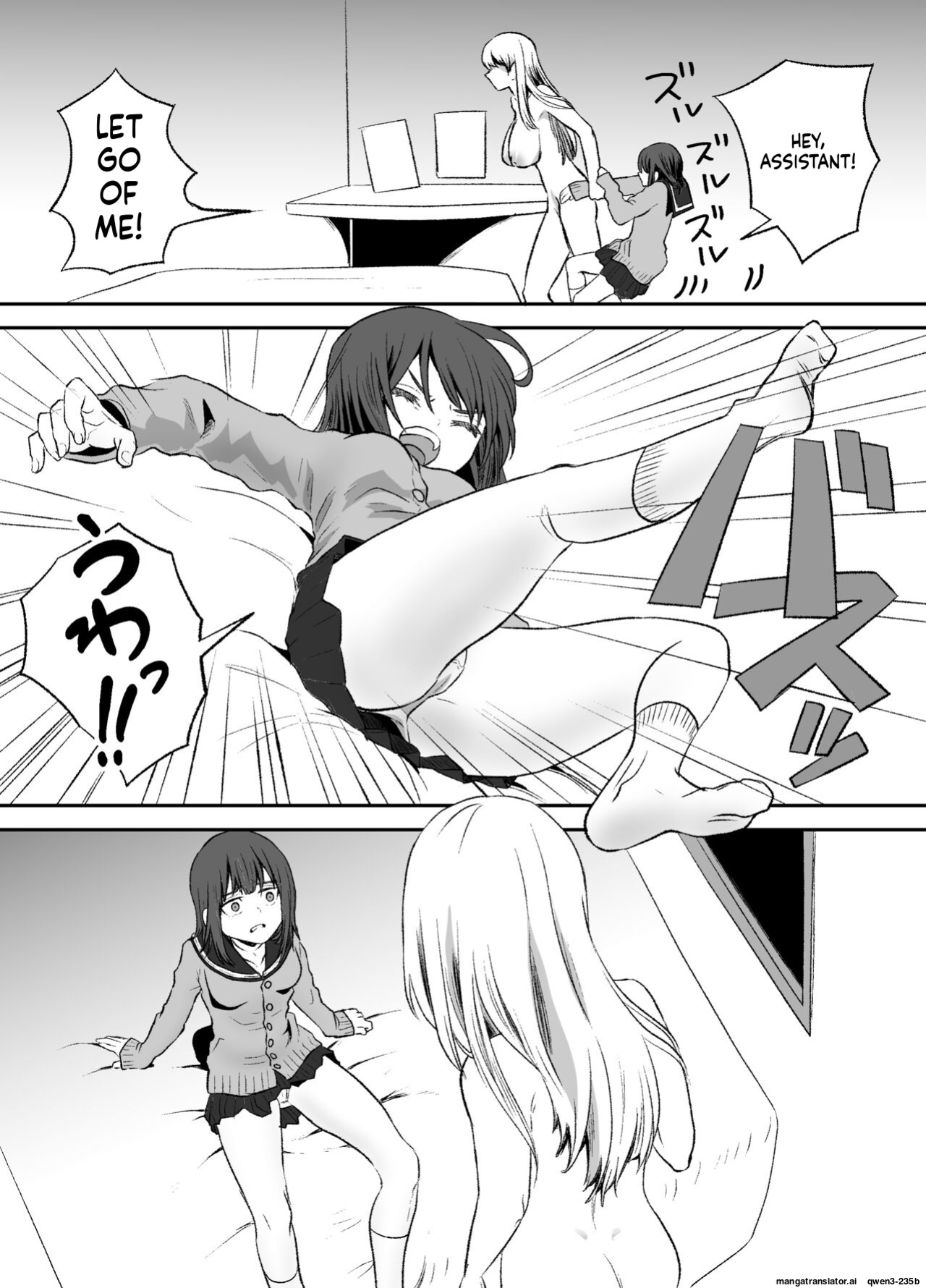 [Eichi Kenkyuujo (Blank)] Omocha Kaihatsubu Buchou wa Jibun de Kaihatsu Shita Omocha no Jikkentai kara Bai Gaeshi Sareru You desu (SCANMTL)