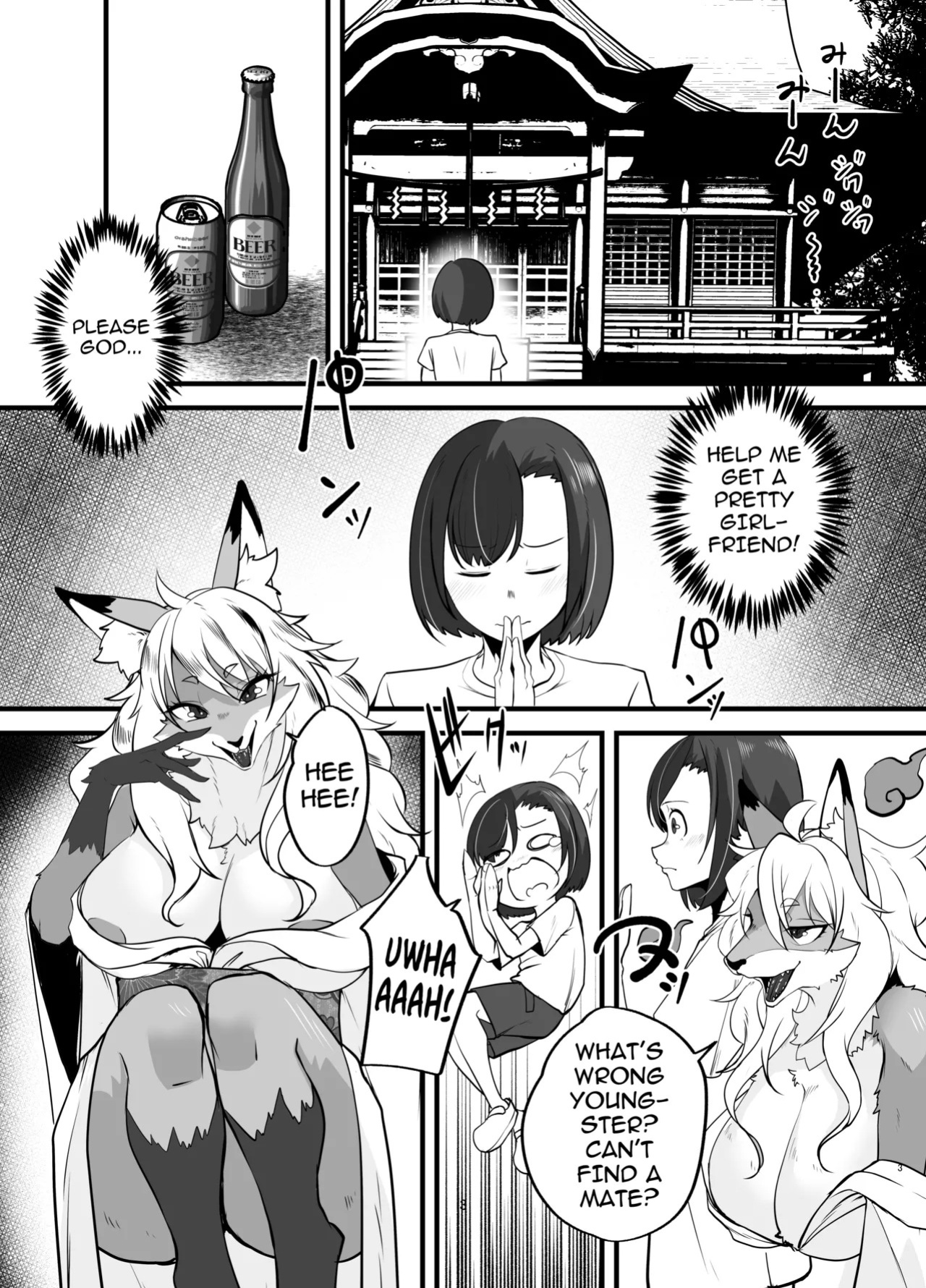[Jagaimo Batake (T.K)] Lady Inaho is Really a Slob!! ~First Encounter~ [English] [QuickAndDirty]