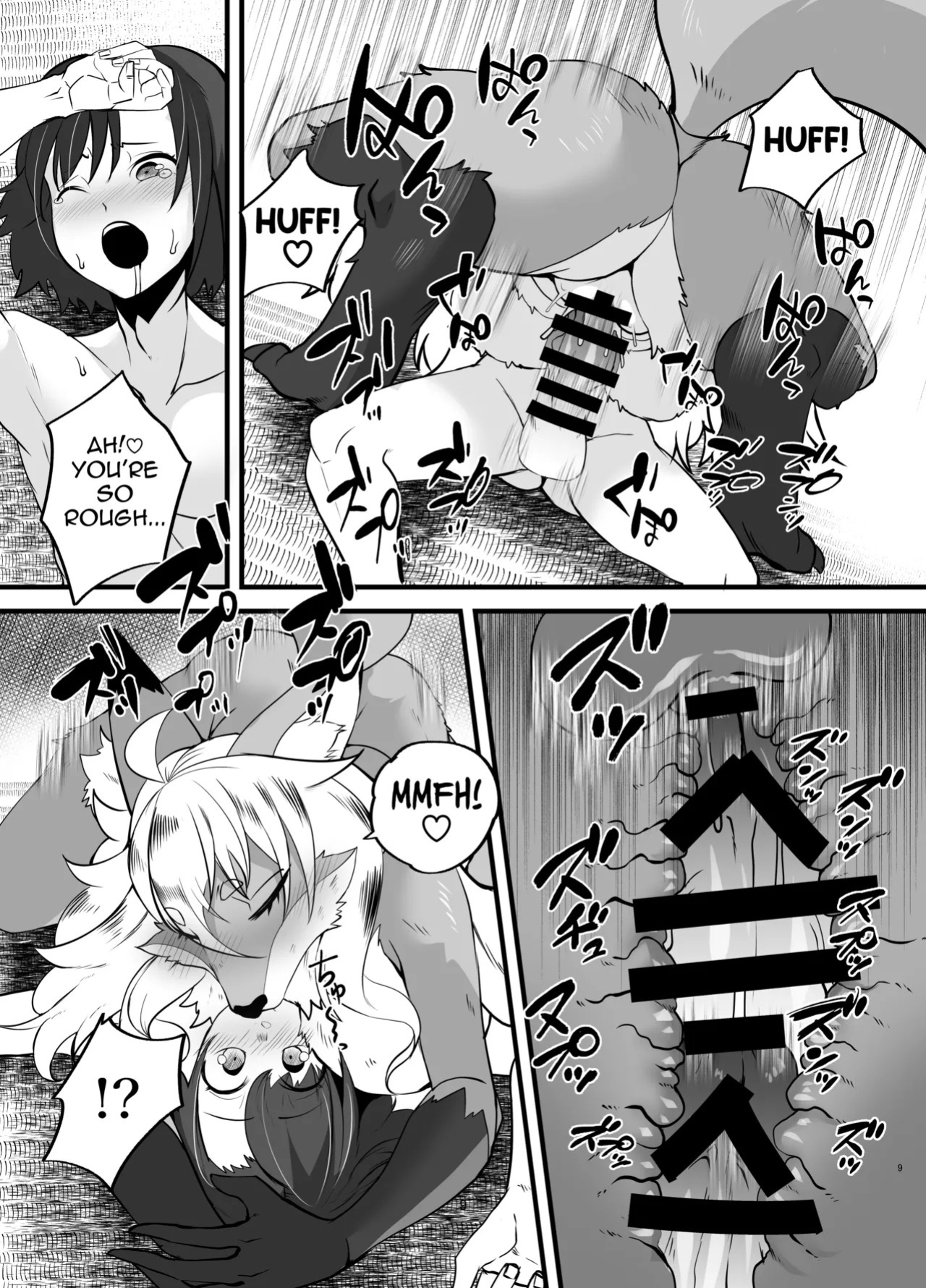 [Jagaimo Batake (T.K)] Lady Inaho is Really a Slob!! ~First Encounter~ [English] [QuickAndDirty]