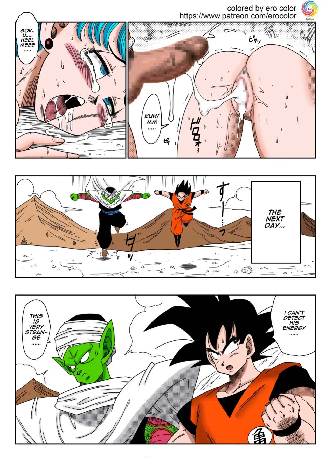 [Yamamoto] Bulma ga Yuukai Sareta! EVIL BROTHER (Colored)