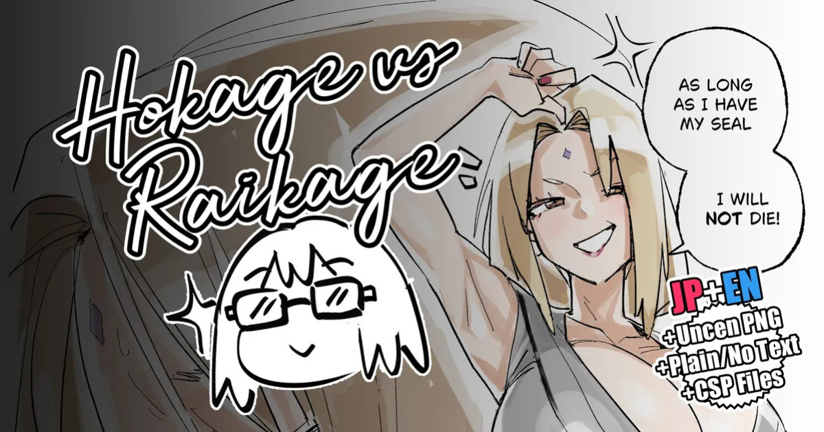 [ohkohaku] Hokage vs. Raikage (Naruto) [Japanese, English]