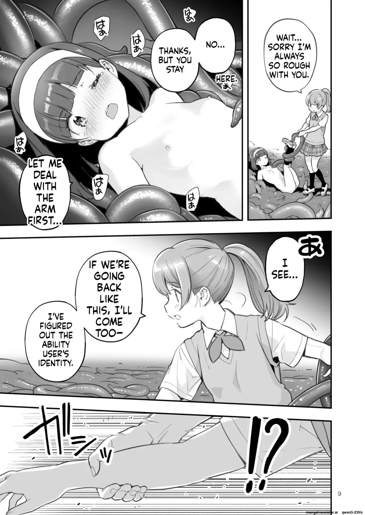 [ONE HIT WONDER (Nagatsuki Misoka)] Soratobu Usagi 7 just win baby (SCANMTL)