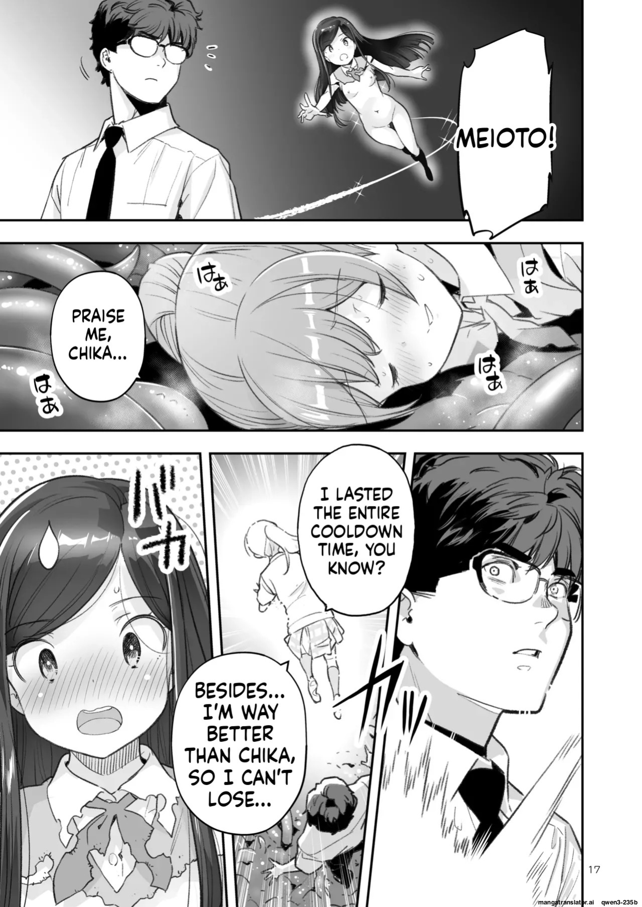 [ONE HIT WONDER (Nagatsuki Misoka)] Soratobu Usagi 7 just win baby (SCANMTL)