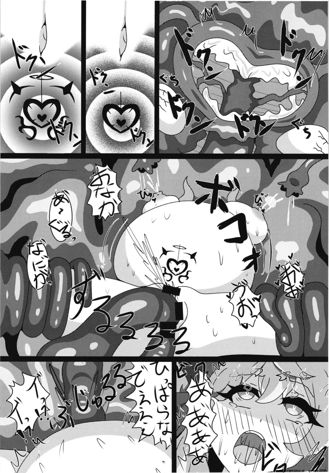 (C105) [Niziyumedokoro (Yakuhina)] Taimanin Ako (Blue Archive) [English] [SCANMTL]