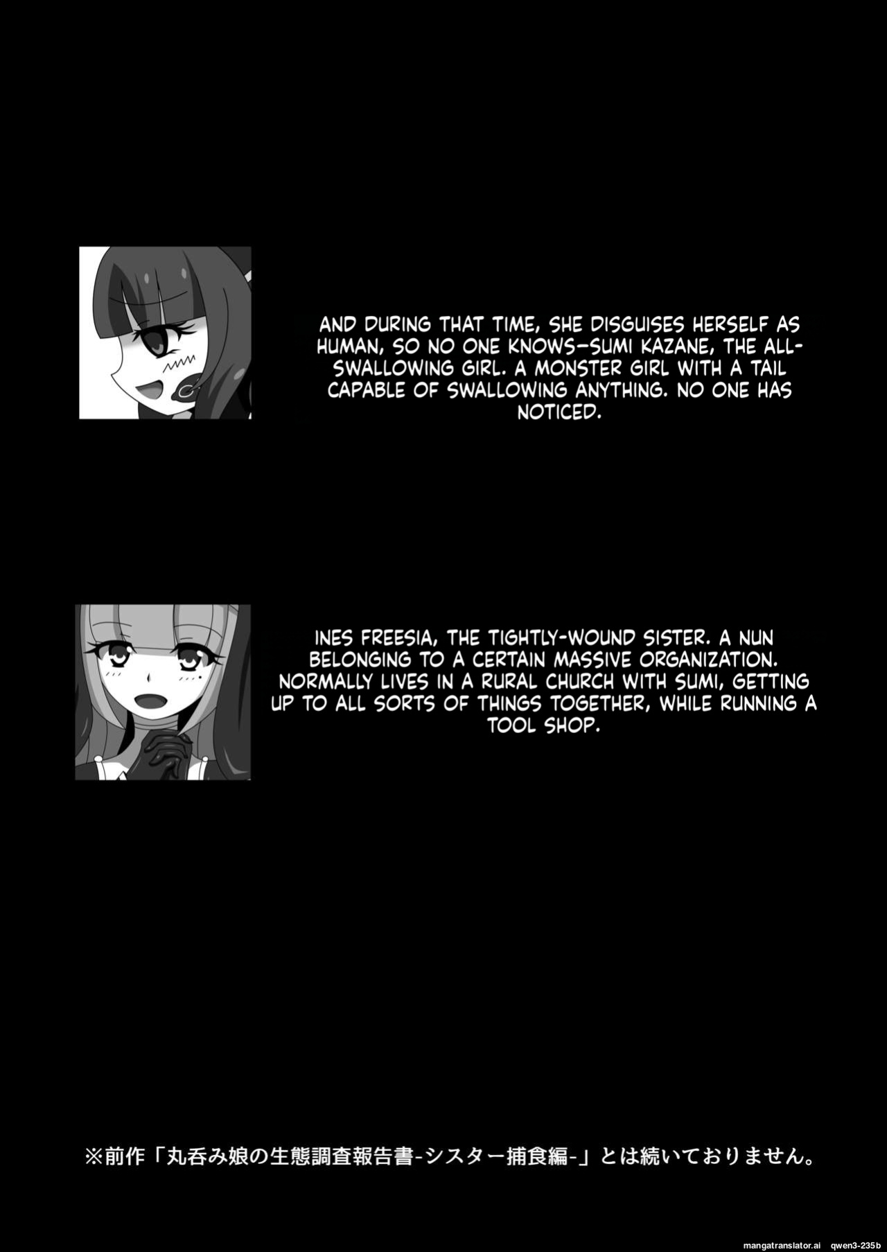 [Nijiyumedokoro (Yakuhina)] Marunomi Musume no Seitai Chousa Houkokusho 2 -Sister Icha Nomi Hen- [Digital] (SCANMTL)
