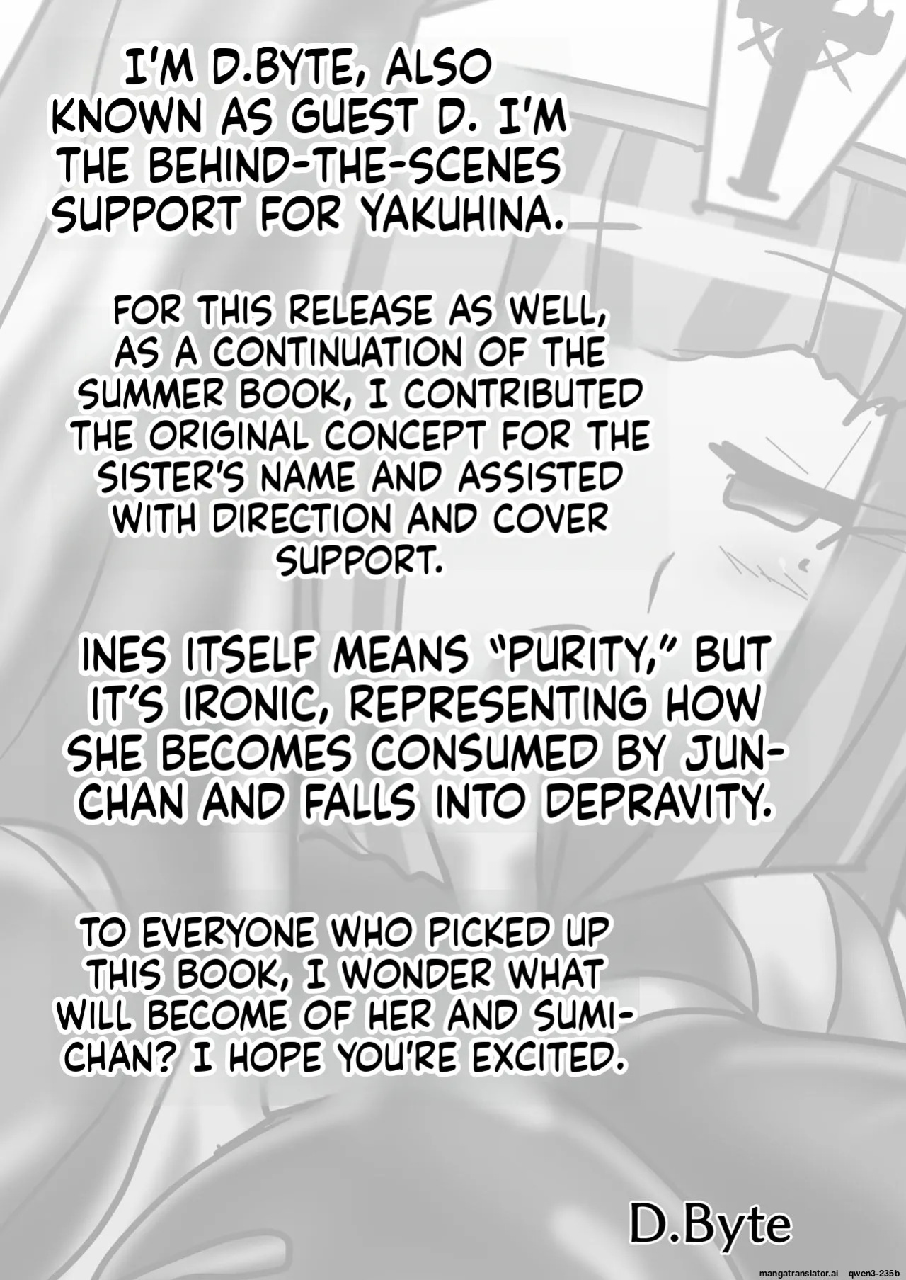 [Nijiyumedokoro (Yakuhina)] Marunomi Musume no Seitai Chousa Houkokusho 2 -Sister Icha Nomi Hen- [Digital] (SCANMTL)