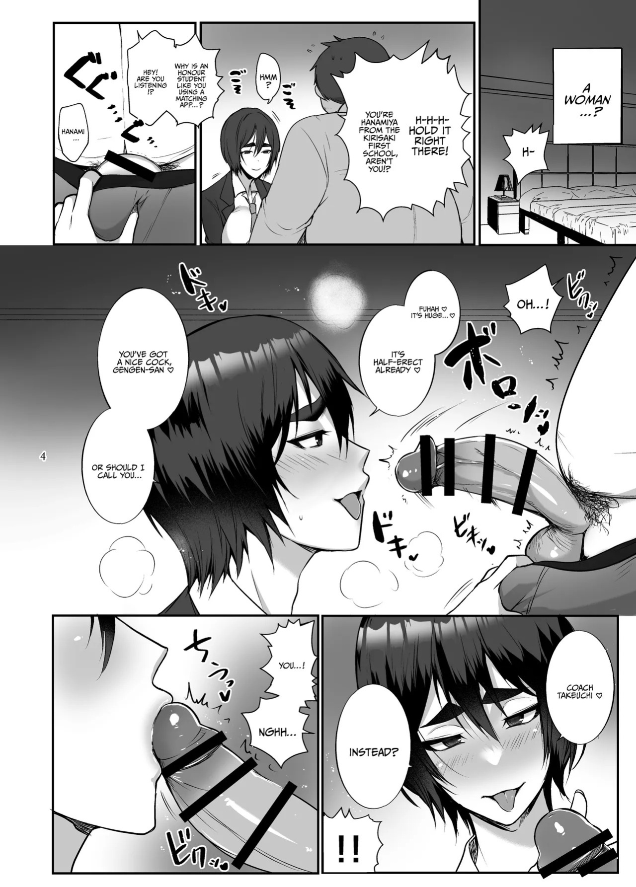 [Last Ecstasy (Aonuma Yumenori)] Akudou to Matching / Matching With A Bad Girl [English] {Doujins.com}