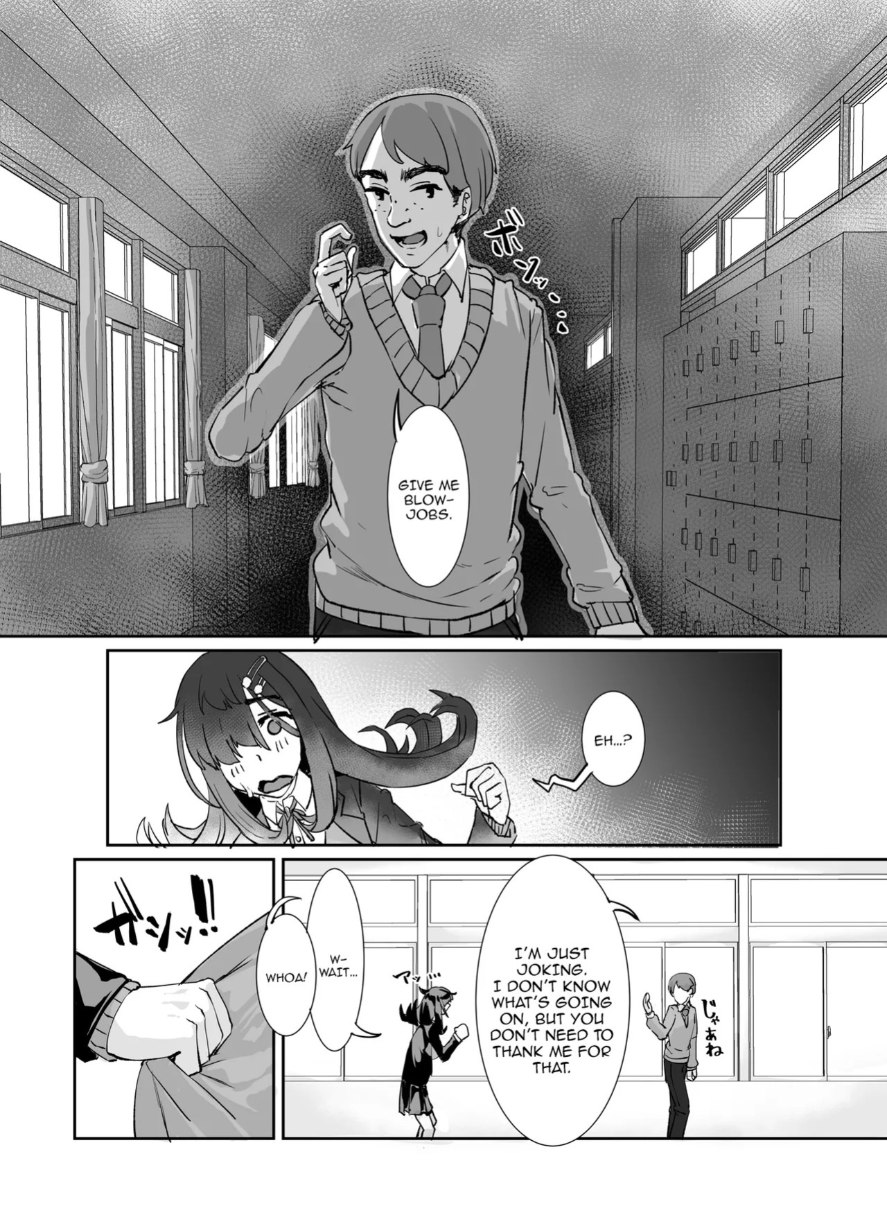 [Kekesumi BOX (Kekesumi)] Muchimuchi InCha ni Sukareteru | The Plump Gloomy Girl Likes Me [English] {Doujins.com} [Digital]