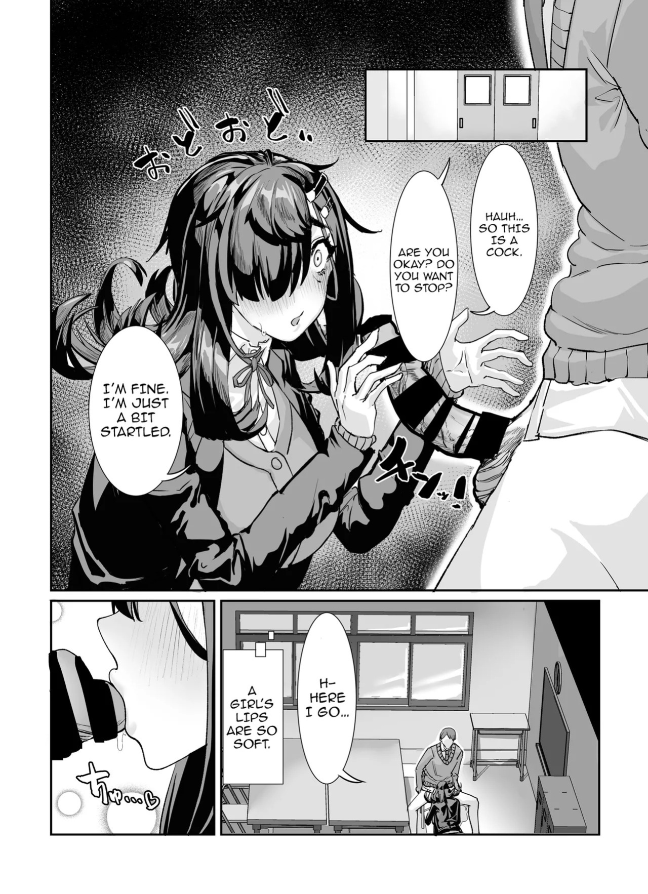 [Kekesumi BOX (Kekesumi)] Muchimuchi InCha ni Sukareteru | The Plump Gloomy Girl Likes Me [English] {Doujins.com} [Digital]