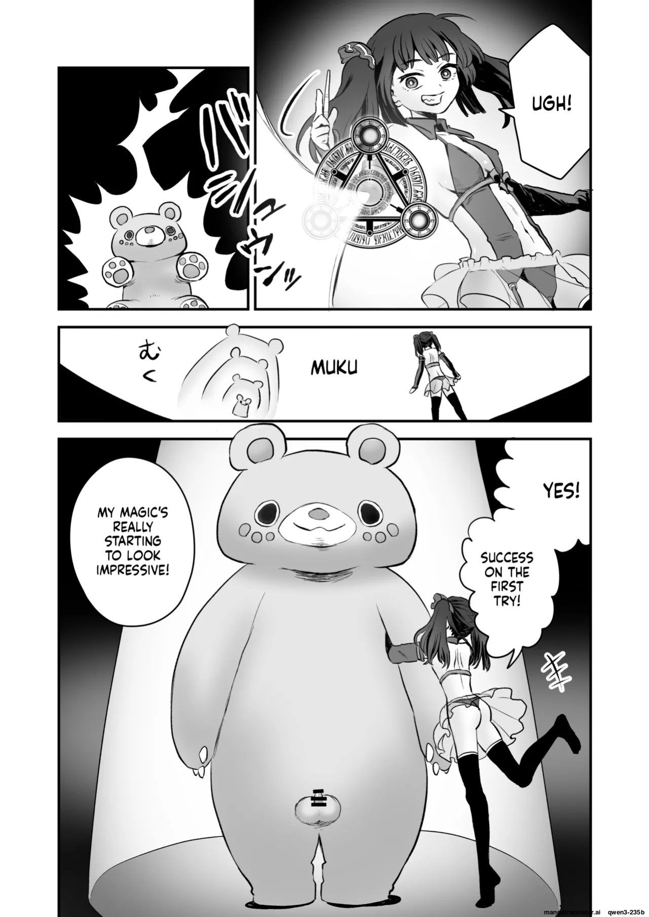 [Eichi Kenkyuujo (Blank)] Shoukan Mahou Dai Shippai! Renzoku Zecchou Jigoku (SCANMTL)