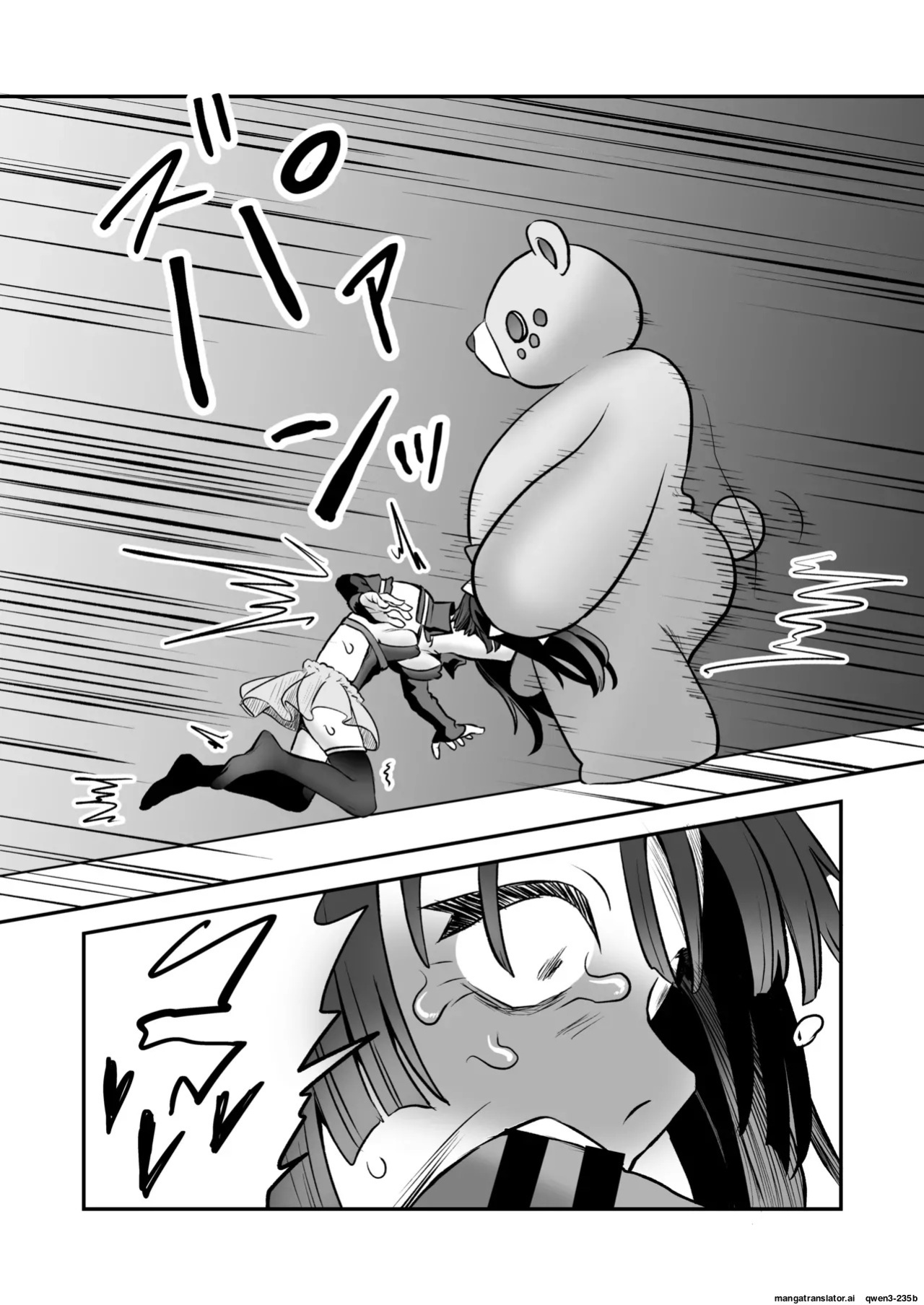 [Eichi Kenkyuujo (Blank)] Shoukan Mahou Dai Shippai! Renzoku Zecchou Jigoku (SCANMTL)