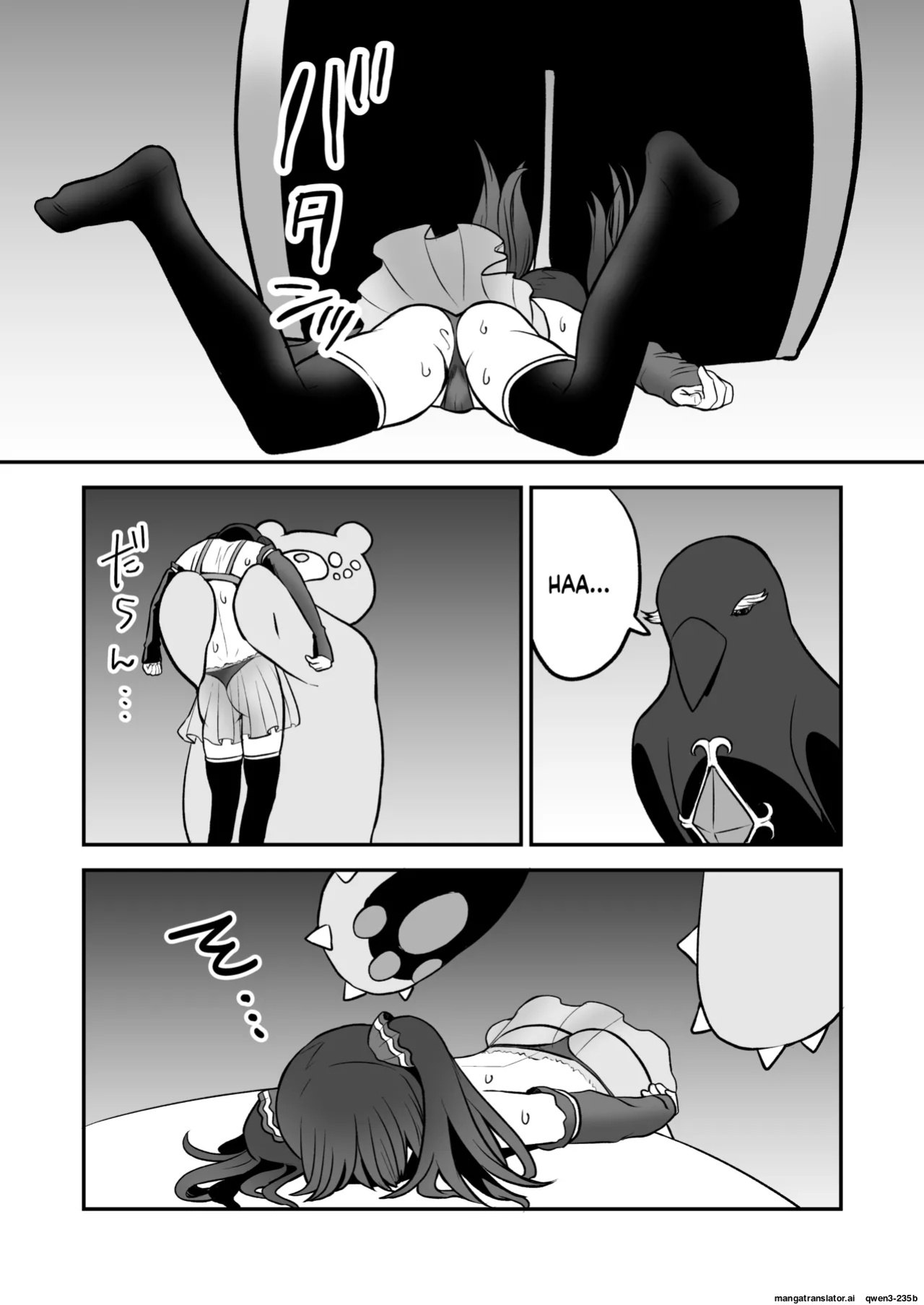 [Eichi Kenkyuujo (Blank)] Shoukan Mahou Dai Shippai! Renzoku Zecchou Jigoku (SCANMTL)