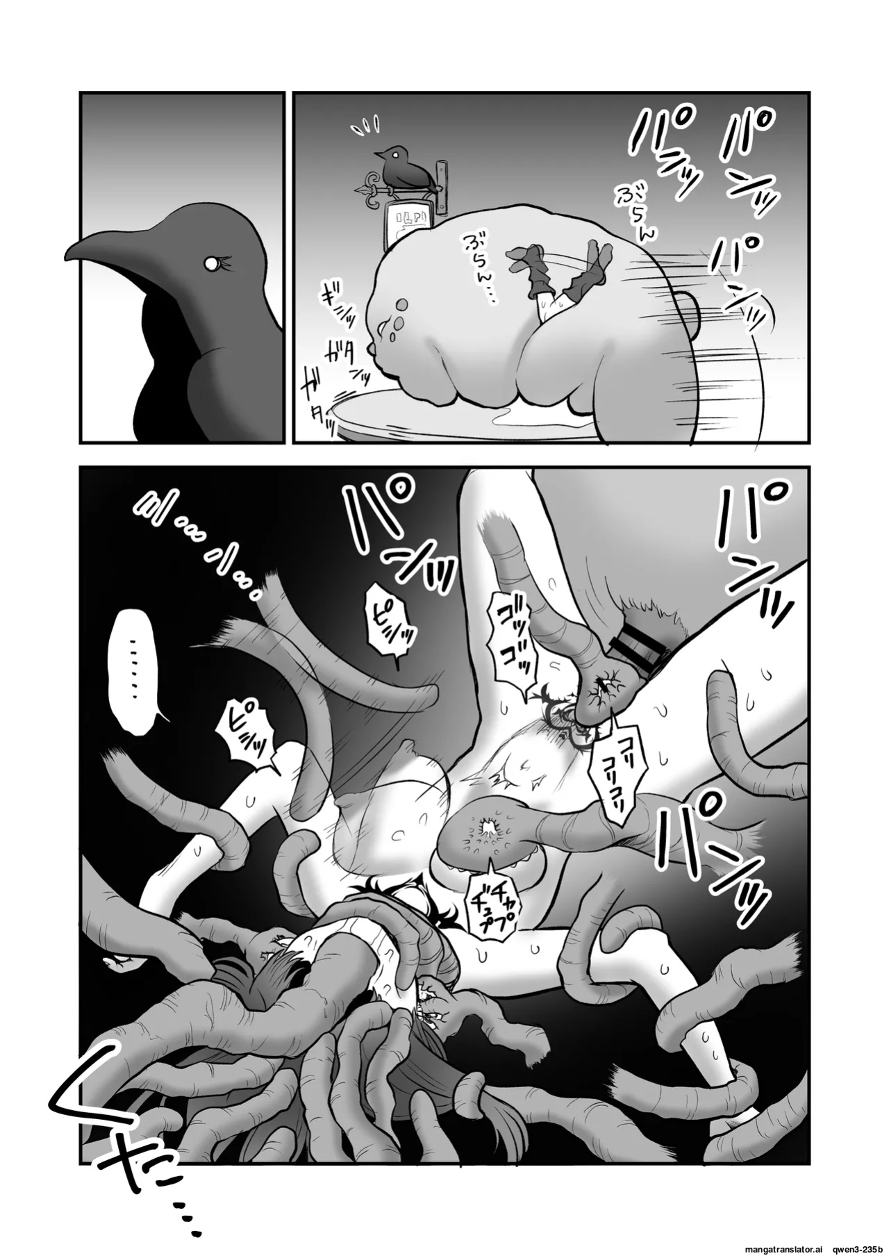 [Eichi Kenkyuujo (Blank)] Shoukan Mahou Dai Shippai! Renzoku Zecchou Jigoku (SCANMTL)