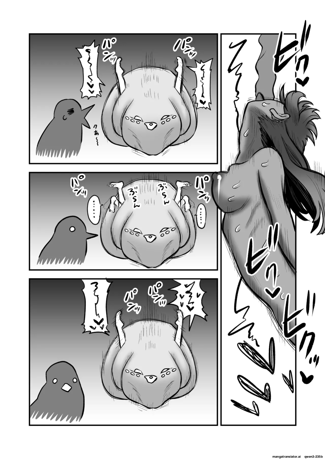 [Eichi Kenkyuujo (Blank)] Shoukan Mahou Dai Shippai! Renzoku Zecchou Jigoku (SCANMTL)