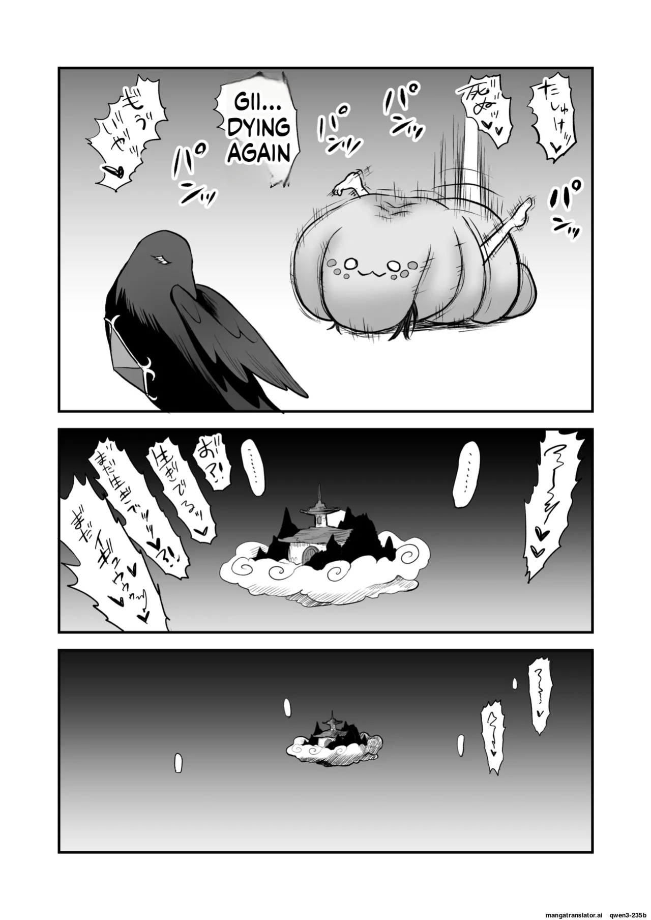 [Eichi Kenkyuujo (Blank)] Shoukan Mahou Dai Shippai! Renzoku Zecchou Jigoku (SCANMTL)