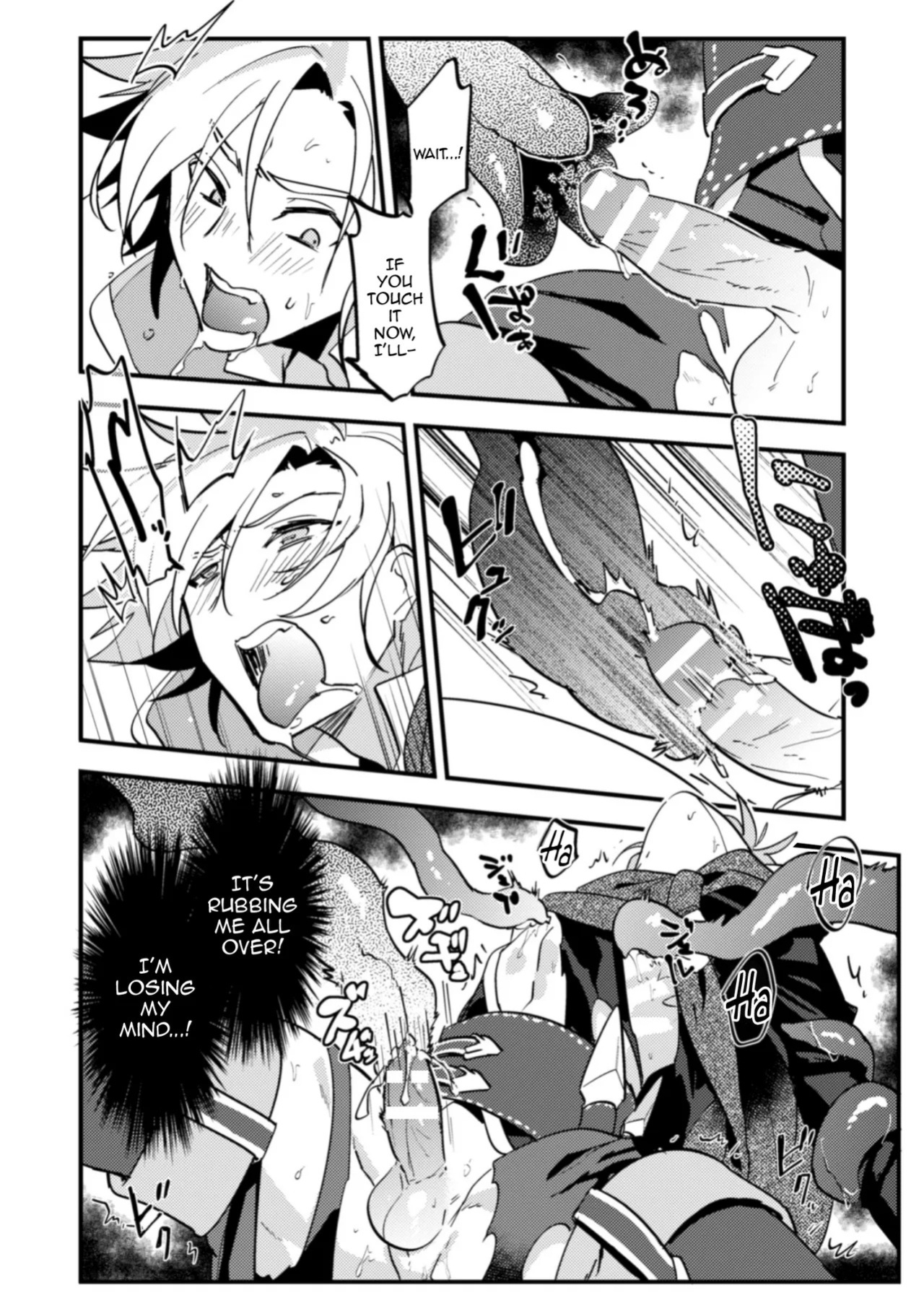 [Owatachi] VR Game de Musou Shitetara Shokushu de Ikijigoku Toka Kiitenai! / How Could I Get Submitted To A Tentacle Orgasm Hell If I'm Unbeatable In This VR Game! [English] {Doujins.com}