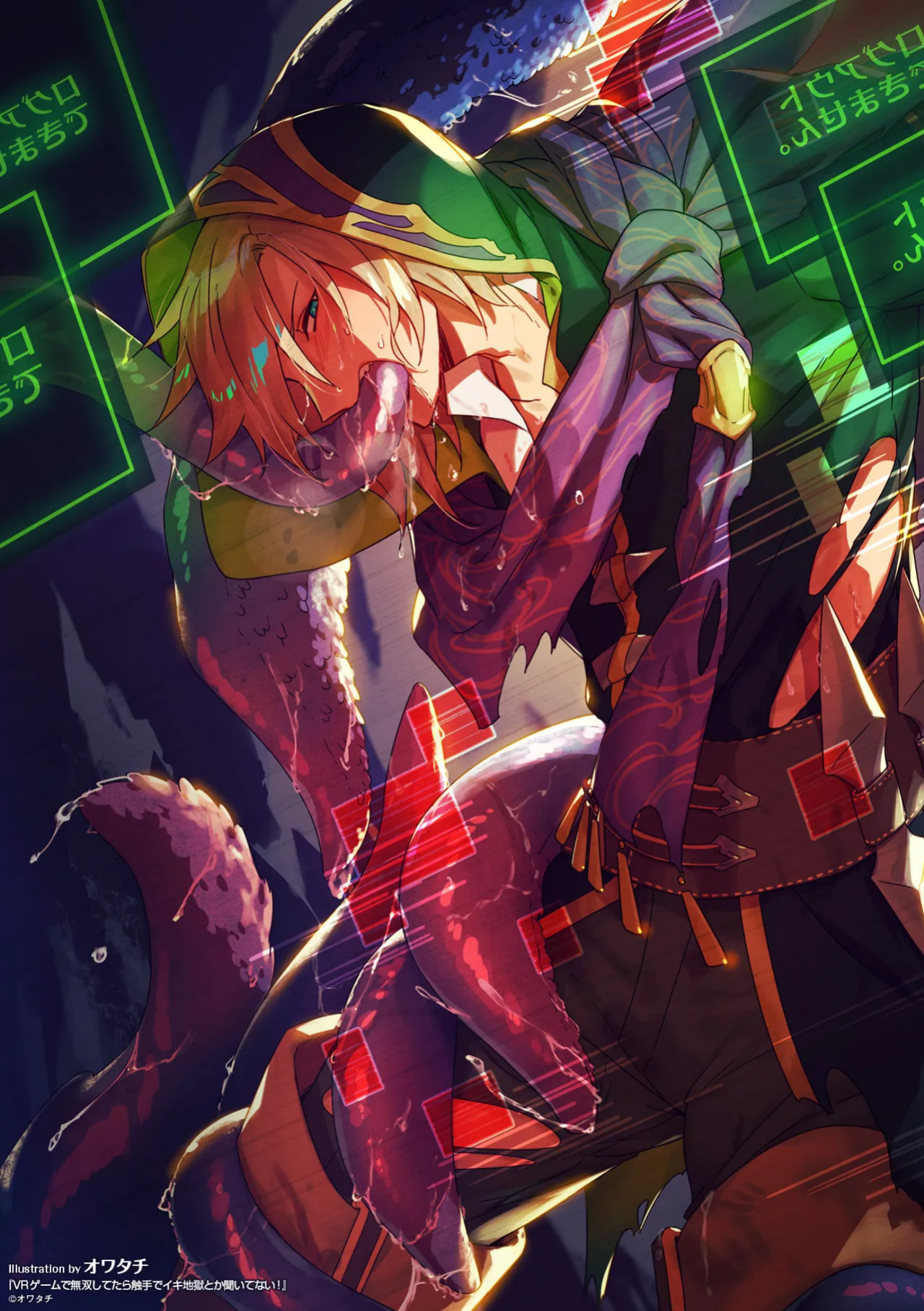 [Owatachi] VR Game de Musou Shitetara Shokushu de Ikijigoku Toka Kiitenai! / How Could I Get Submitted To A Tentacle Orgasm Hell If I'm Unbeatable In This VR Game! [English] {Doujins.com}