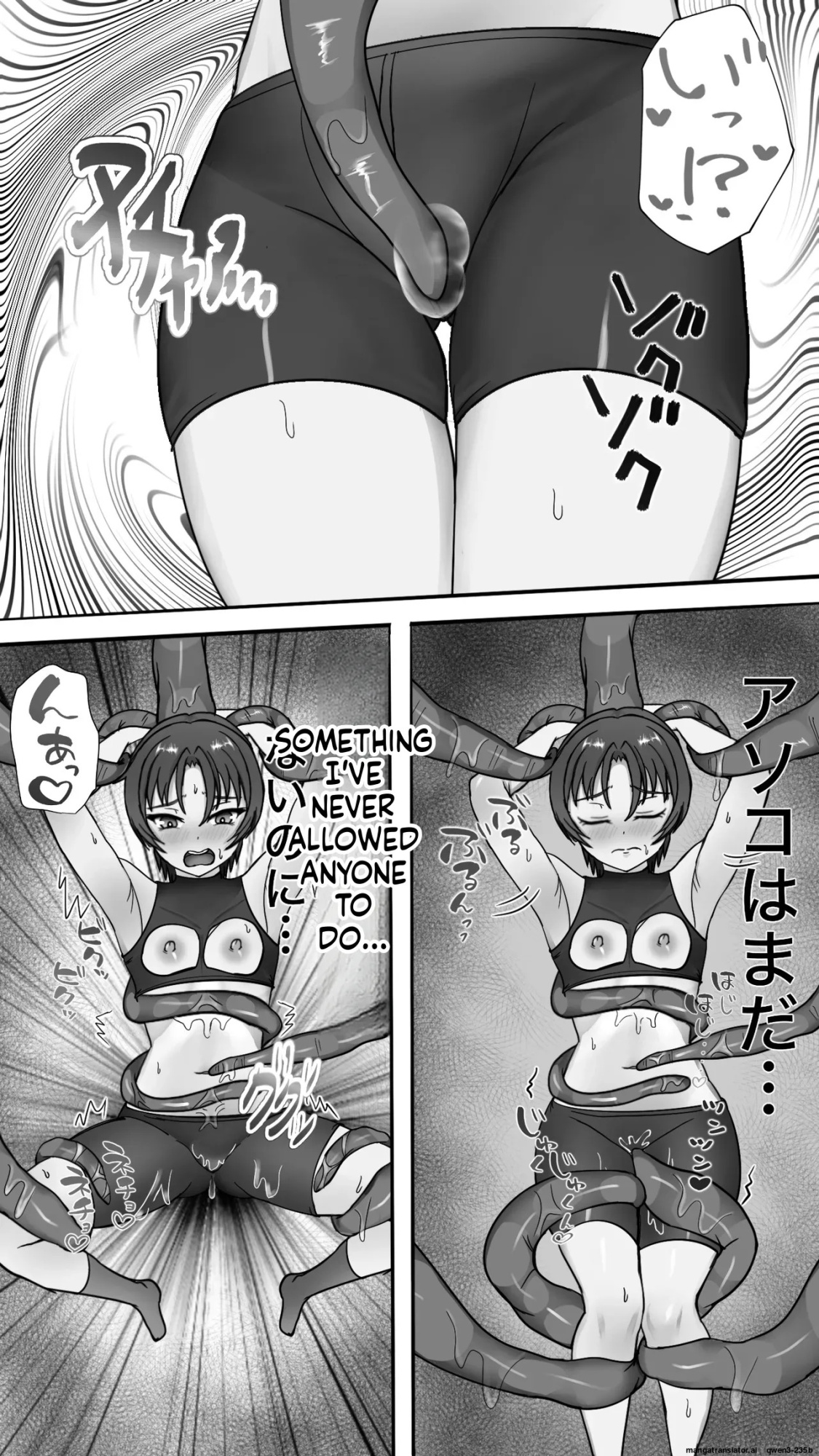 [Haitokutekina anahoriusagi] Shokusyu ni haiboku ! Kakutou musume chikubi iki & naedoko ka (SCANMTL)