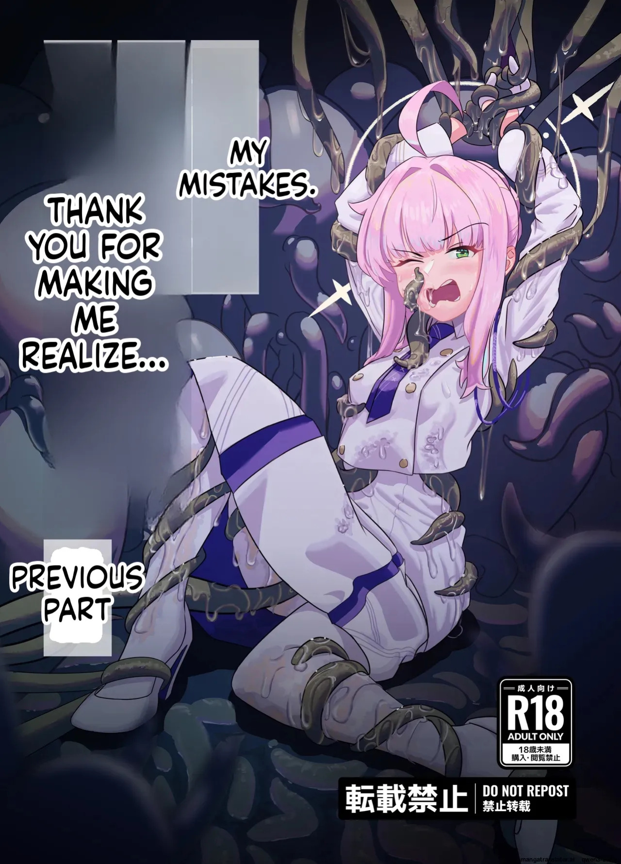[Misoji Rengou (Well)] Watashi no Ayamachi ni Kizukasete Kurete Arigatou Gozaimasu. Zenpen | My mistakes. Thank you for making me realize... Previous Part (Blue Archive) [English] [SCANMTL] [Digital]