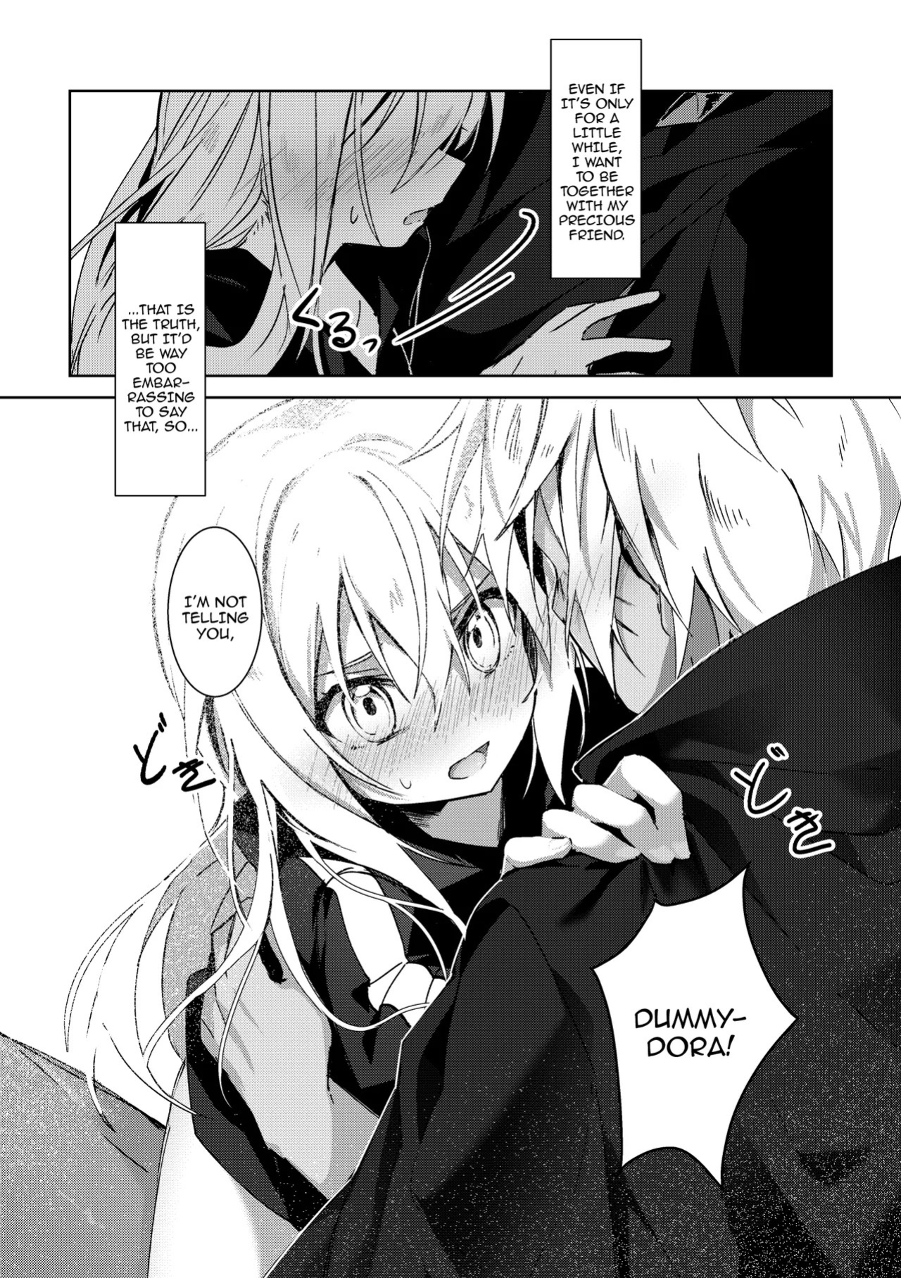 [NAMO] Koudo ni Hattatsu shita Hipokute Sou no Saibaihou wa 〇△× to Kubetsu Dekinai! | The Most Advanced Way to Cultivate Hipokute Grass is No Different From XXX! (Tensei Shitara Slime Datta Ken) [English] {Doujins.com}