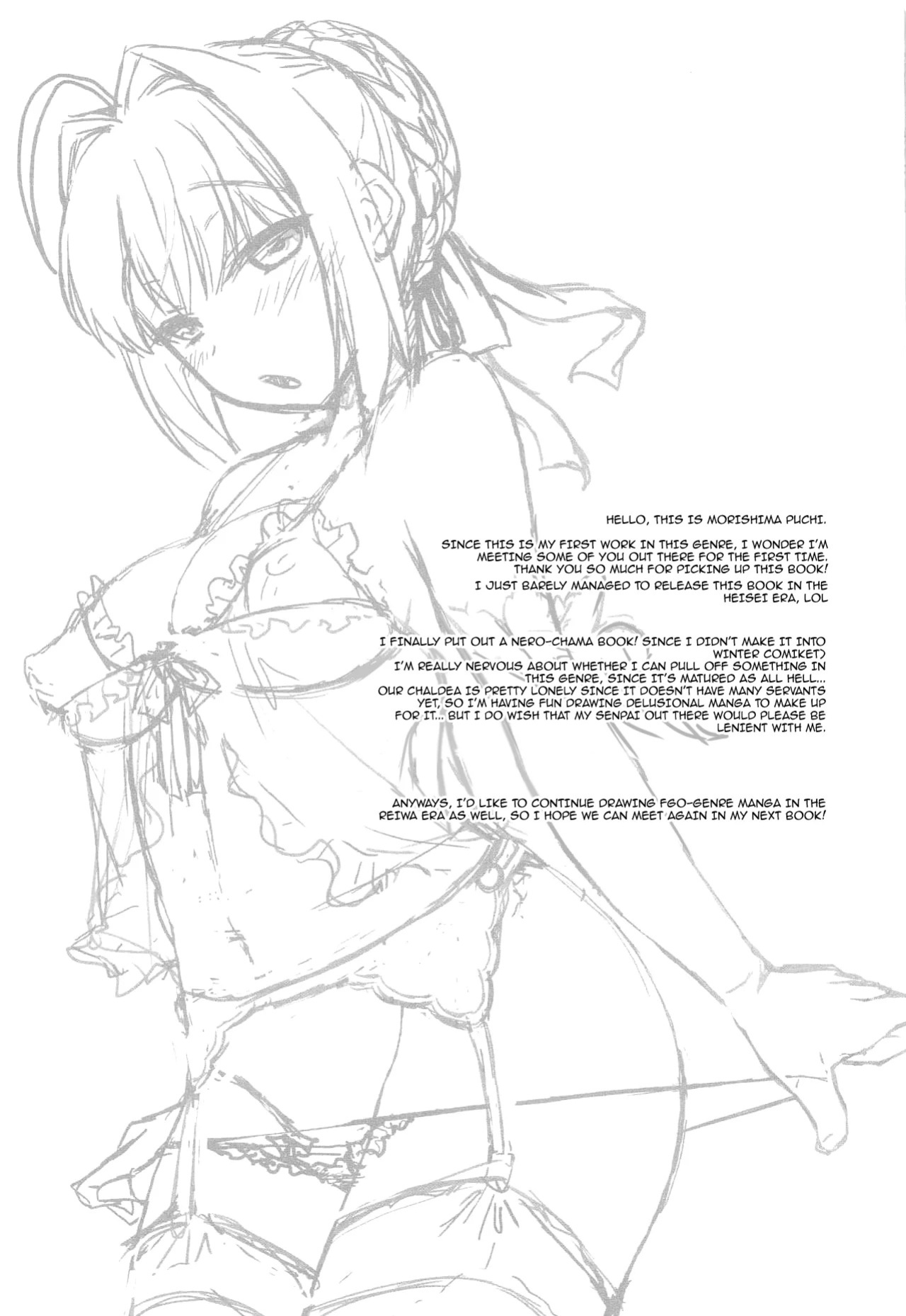 (COMIC1☆15) [Jyaraya (Morishima Petit)] Lingerie Koutei o Dounika Shichaitai! | I Want to Do Something About the Lingerie Empress! (Fate/Grand Order) [English] {Doujins.com}